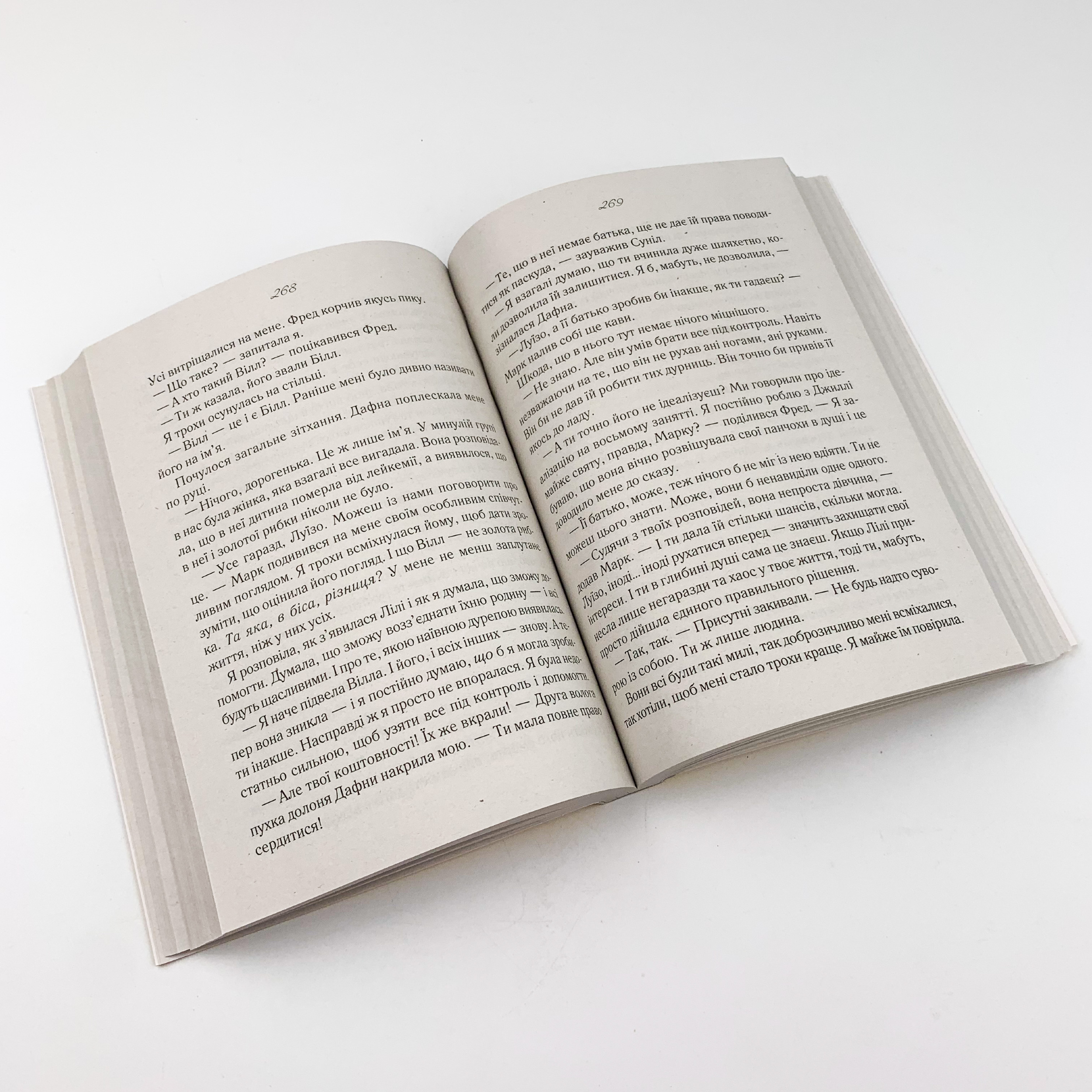 Після тебе (покет). Автор — Джоджо Моєс. 