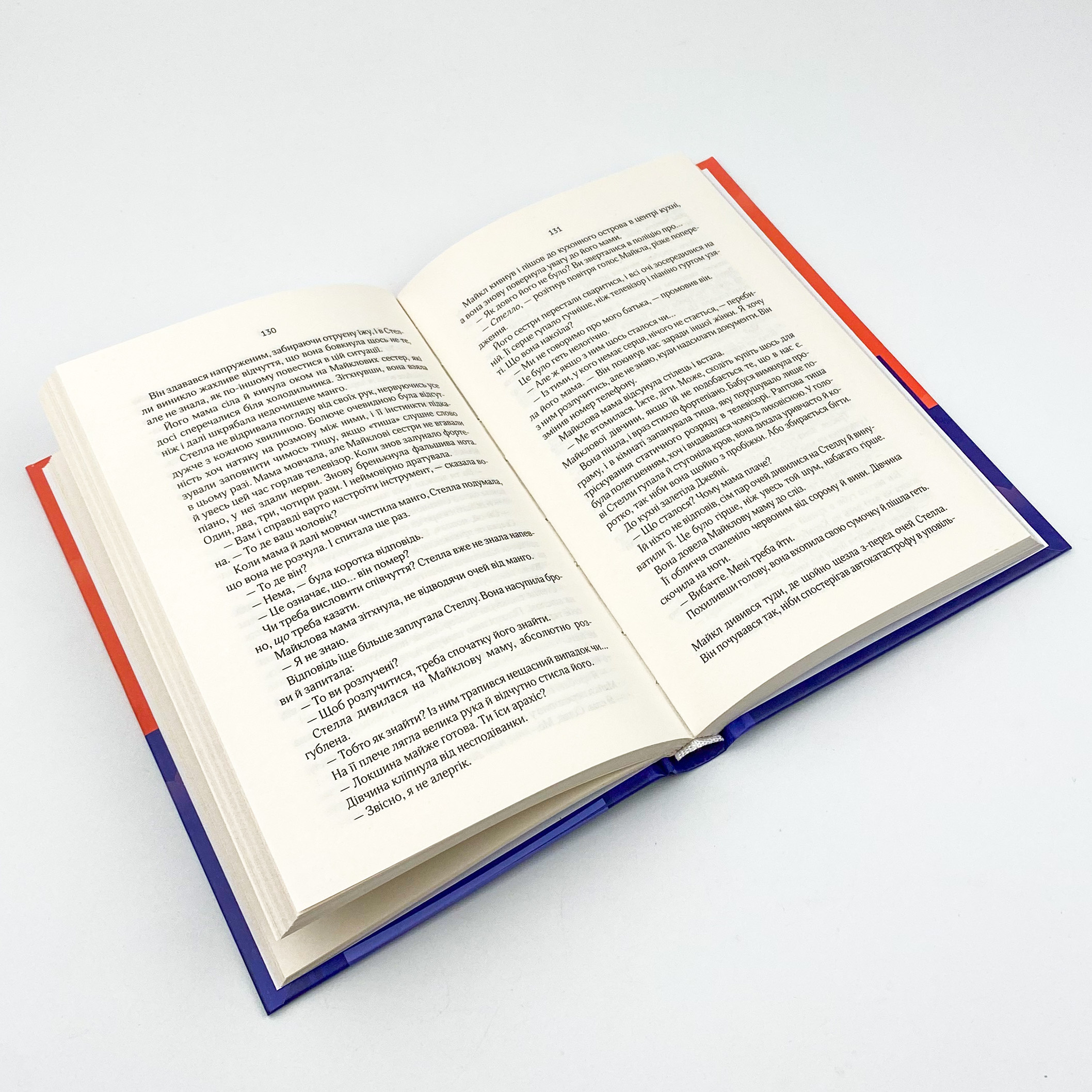 Коефіцієнт поцілунку. Автор — Гелен Хоанг. 