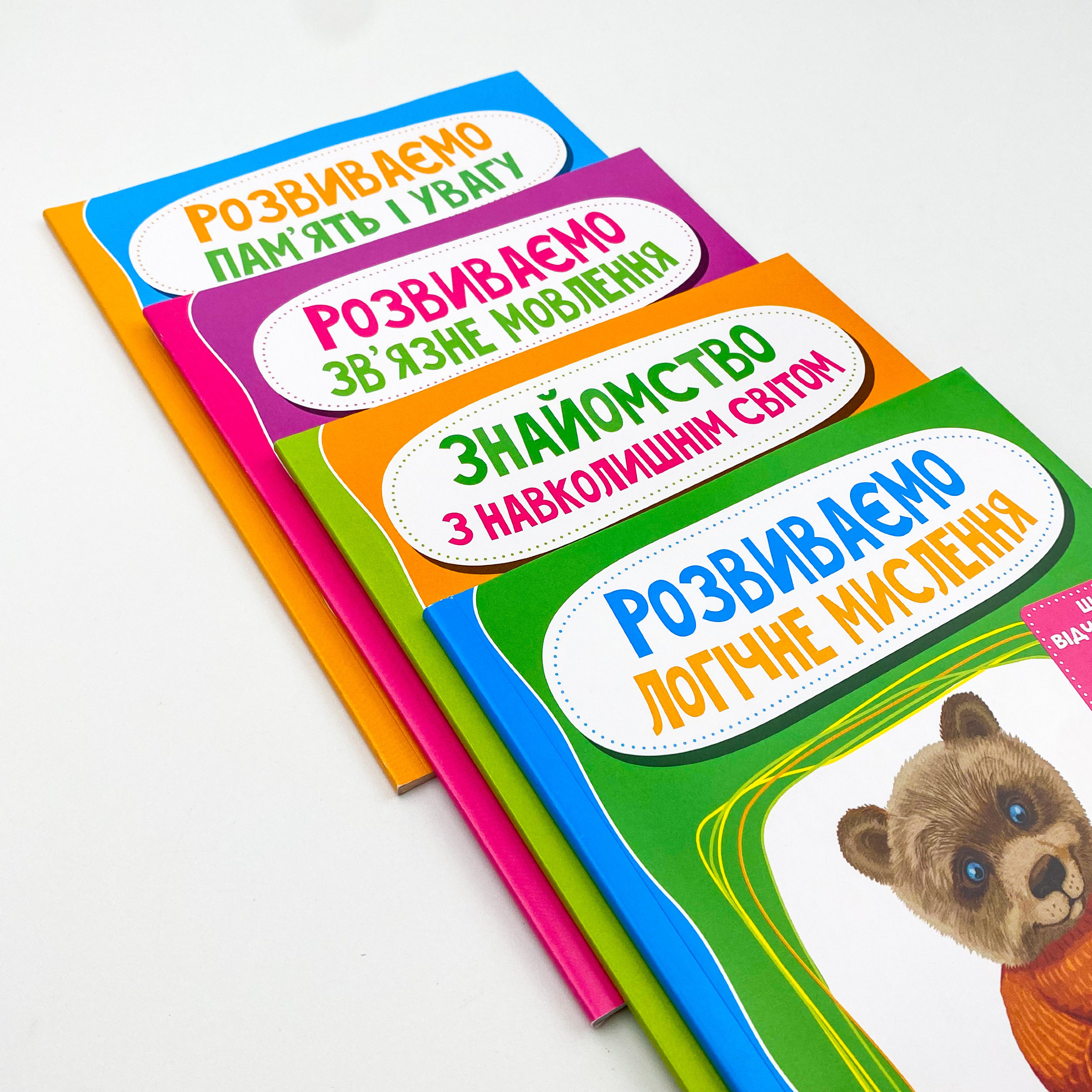 Знайомство з навколишнім світом