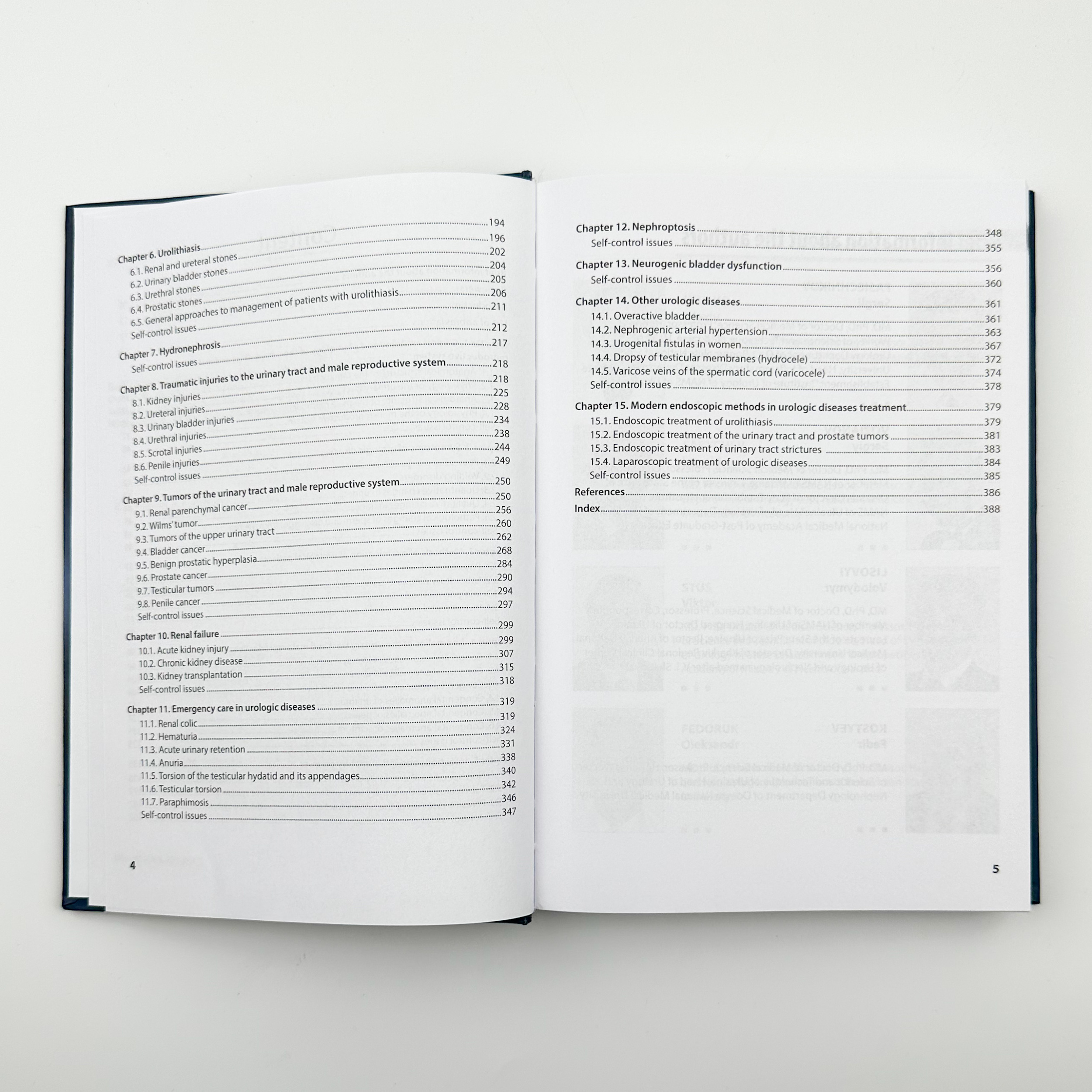 Urology. Автор — Пасєчніков С. П.. 