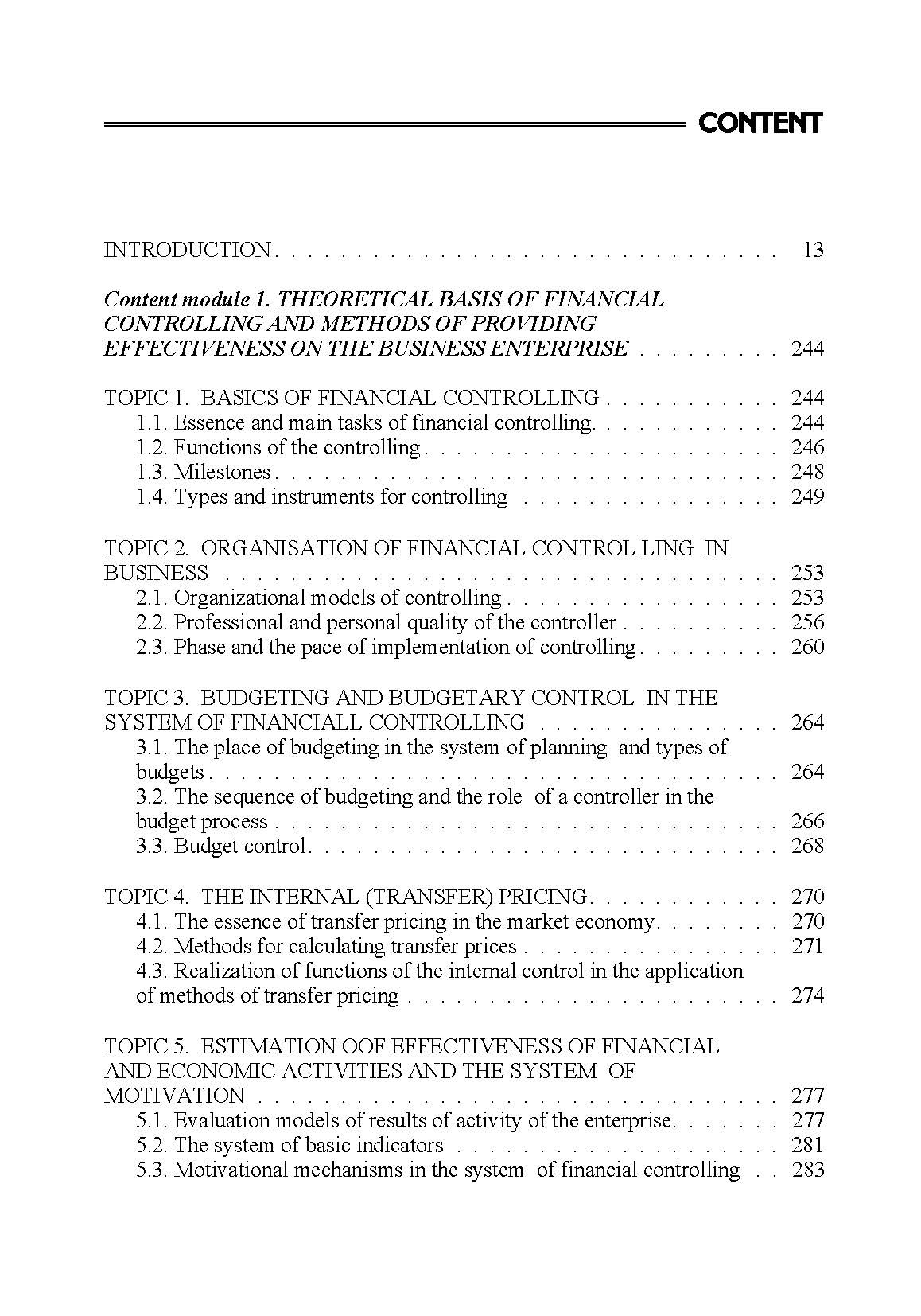 Фінансовий контролінг Навчальний посібник (2019 год)). Автор — Птащенко Л.О.. 