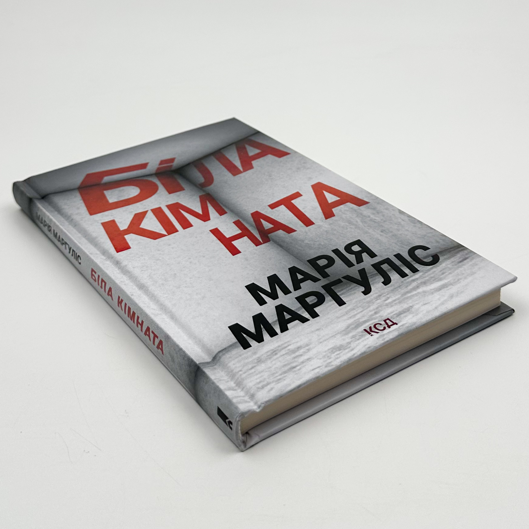 Біла Кімната