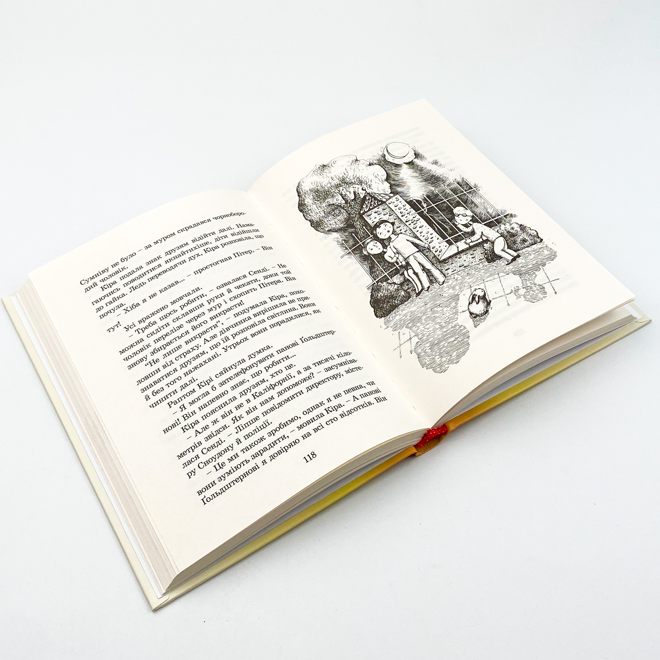 Кіра й таємниця бублика. Автор — Бодо Шефер. 