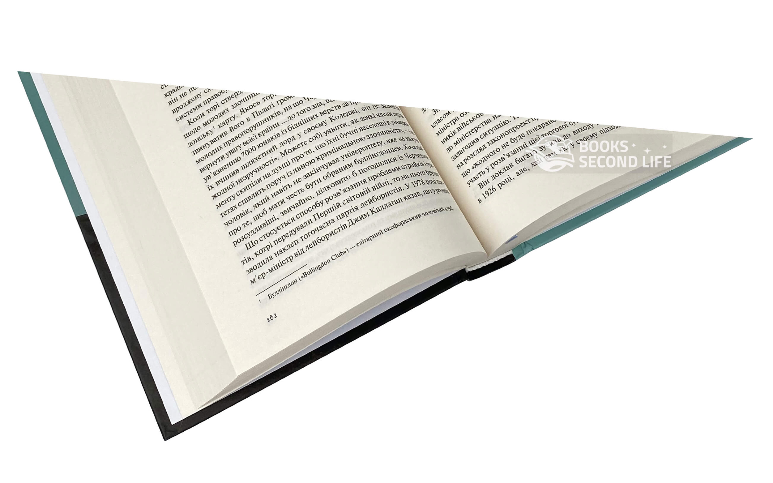 Фактор Черчилля. Як одна людина змінила історію. Автор — Борис Джонсон. 