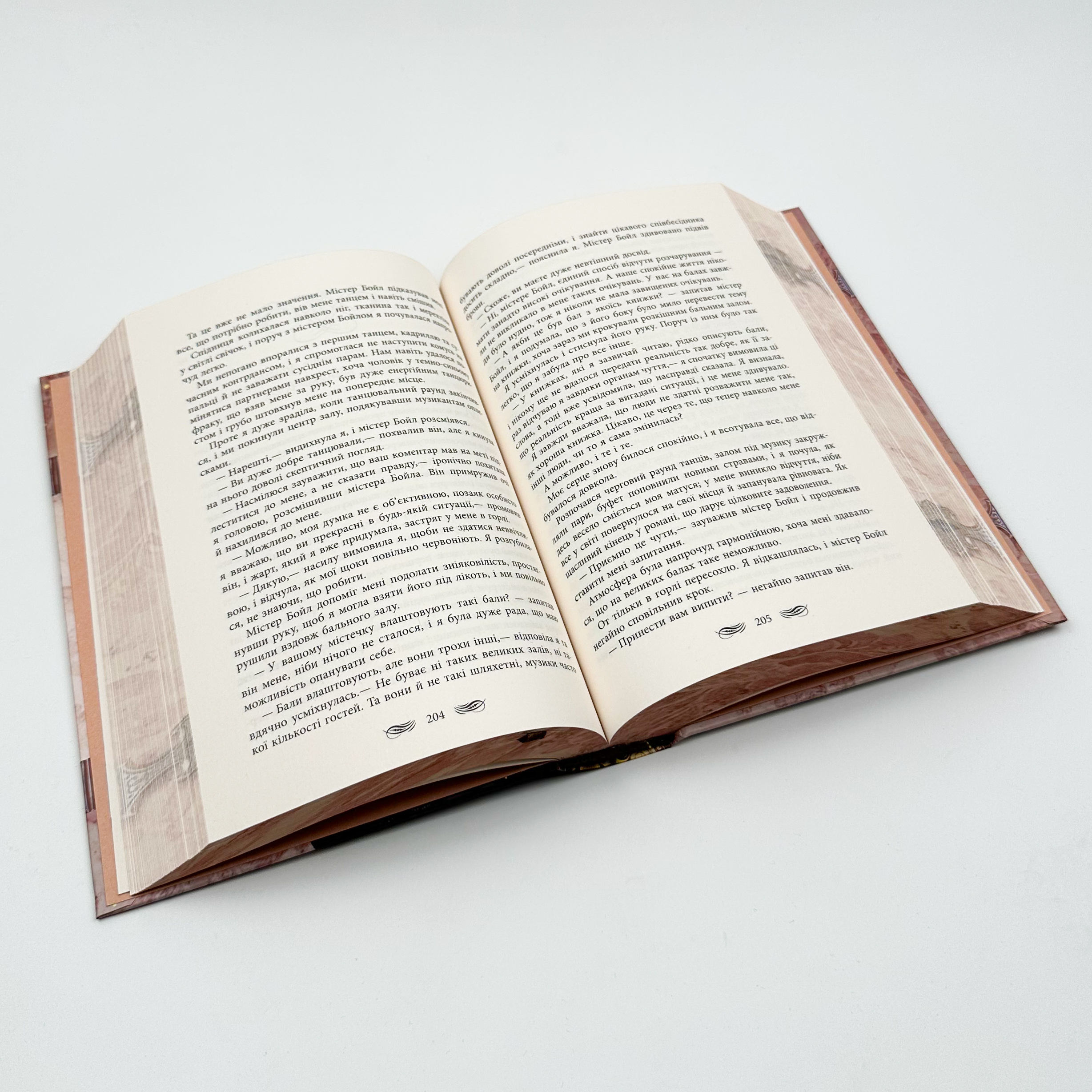 Книжкові хроніки Анімант Крамб. Автор — Лінь Ріна. 