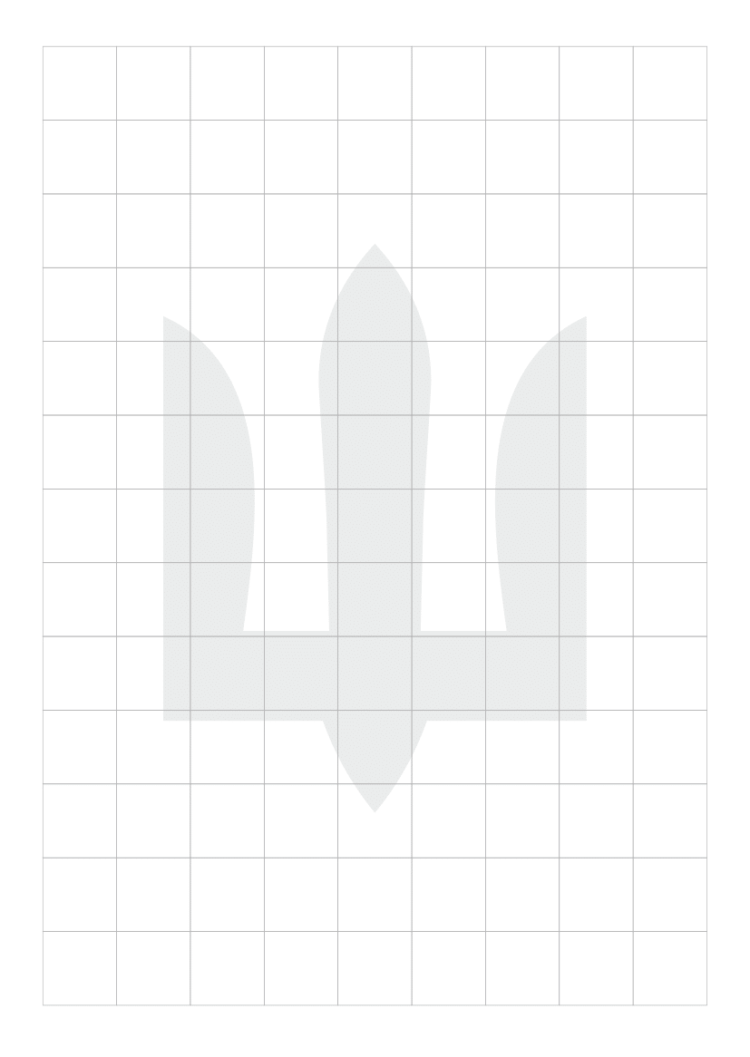 Блокнот солдата (ЗСУ). . 