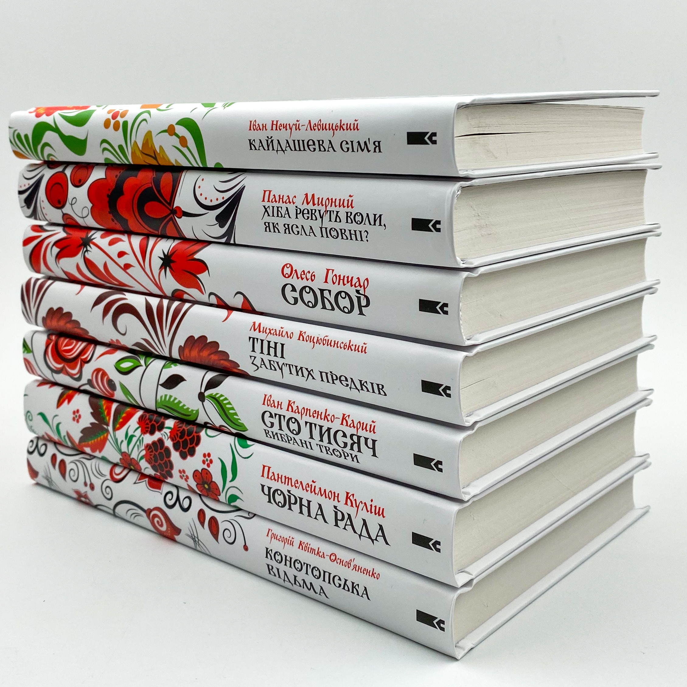 Хіба ревуть воли, як ясла повні?. Автор — Панас Мирний. 