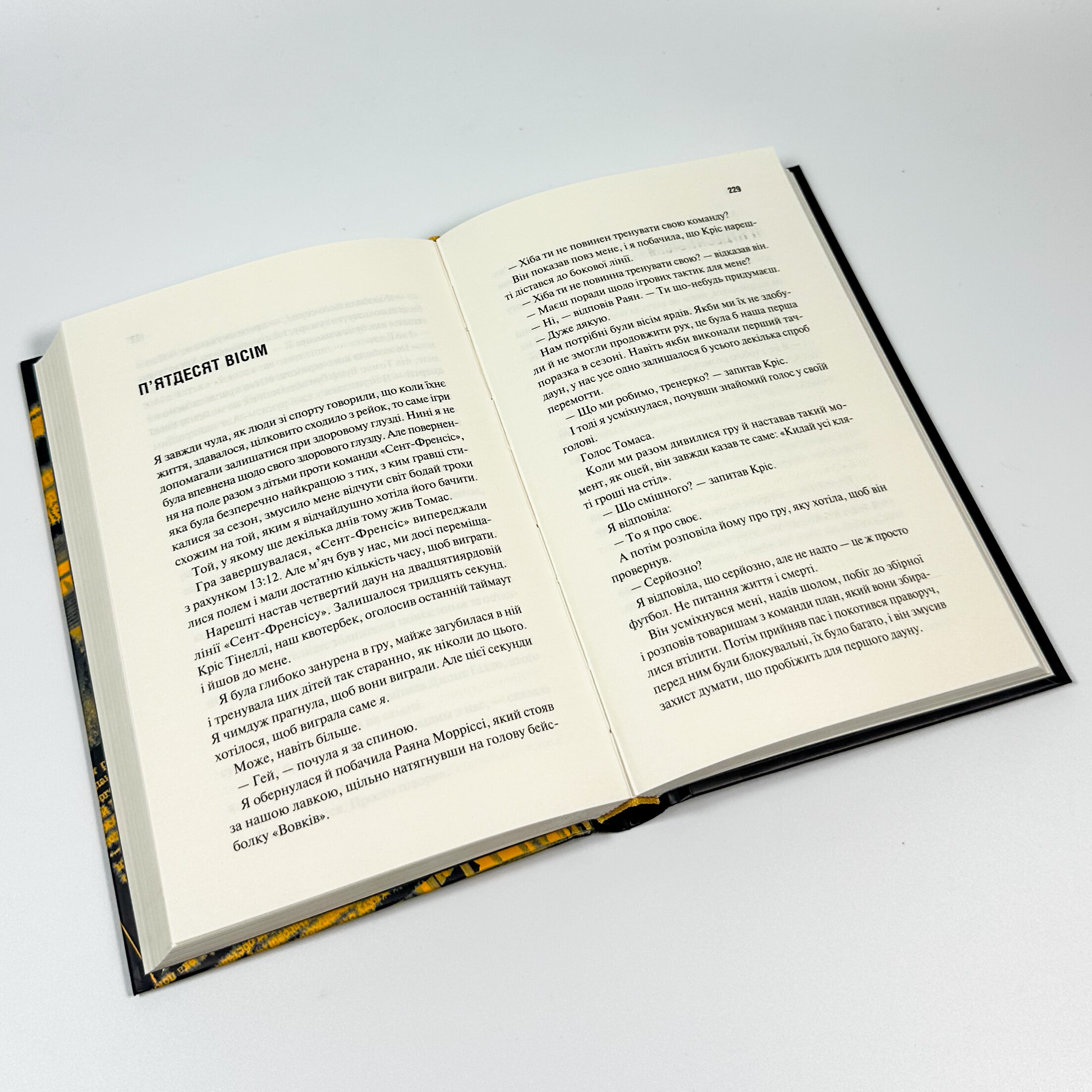 Дім Вулфів. Автор — Джеймс Паттерсон, Майк Лупіка. 