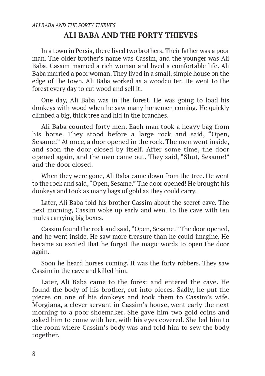 The Thousand and One Nights / Тисяча і одна ніч . . 