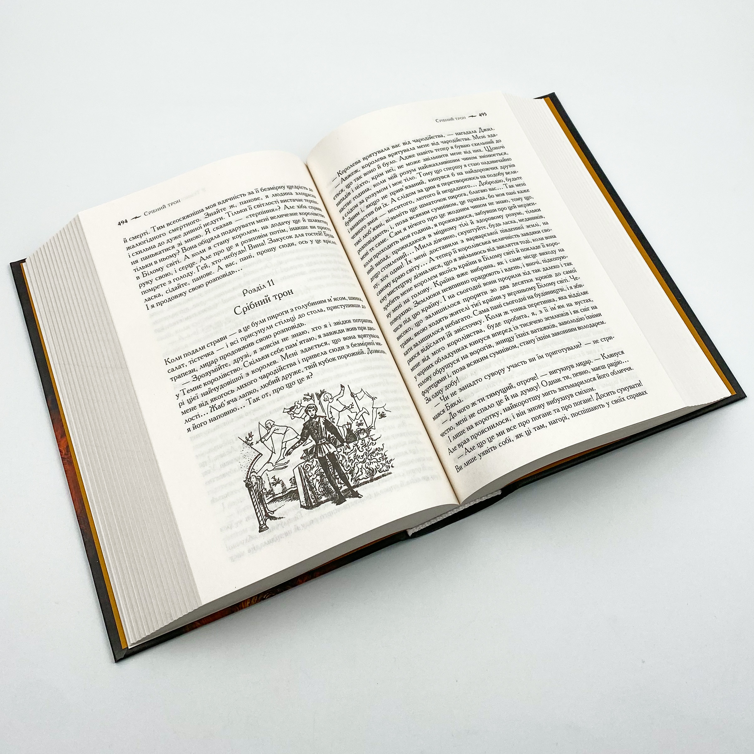 Хроніки Нарнії. Повна історія чарівного світу