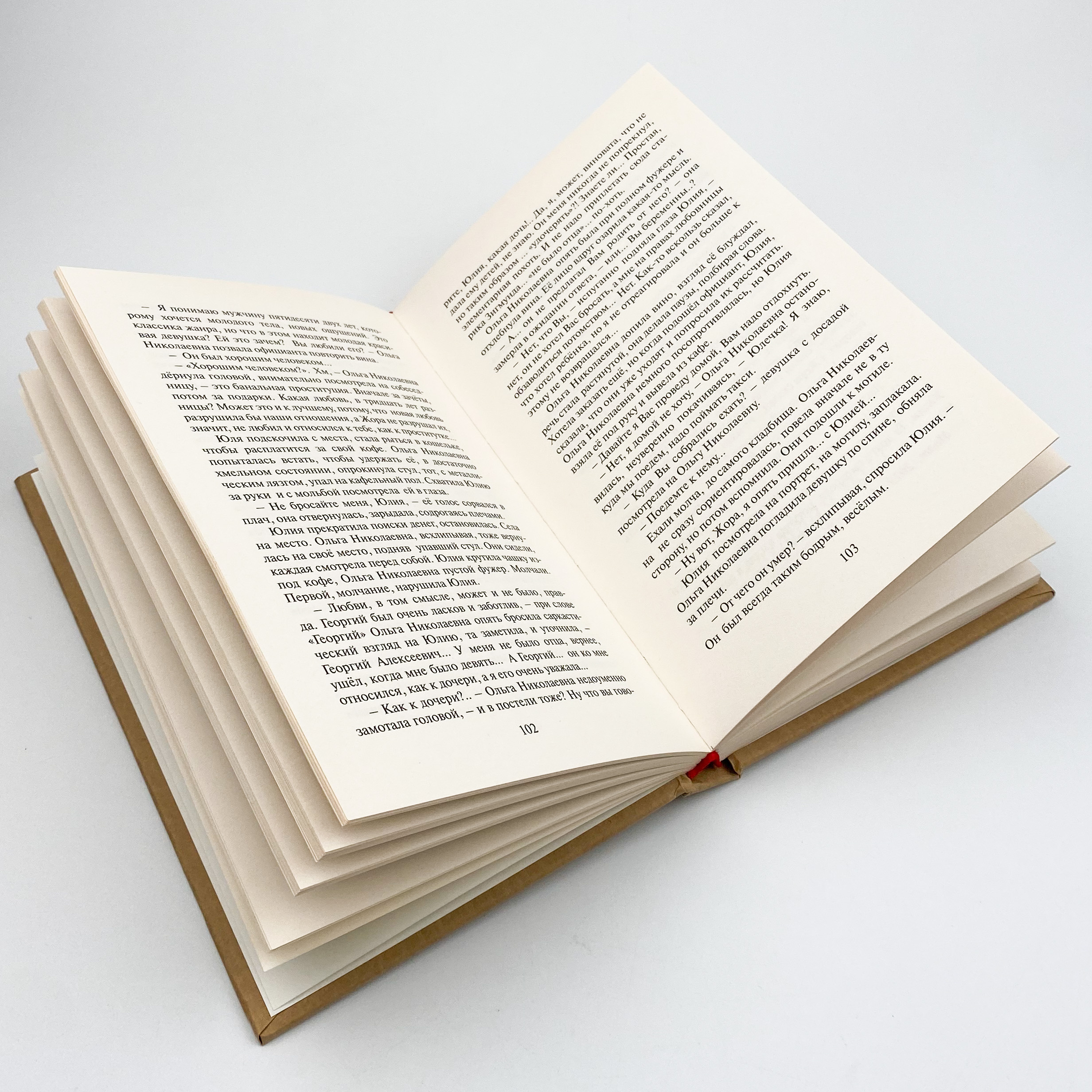 Двадцать самых лучших. Автор — Екатерина Иванова, Анатолий Крым, Константин Паустовский, Нина Зверева .... 