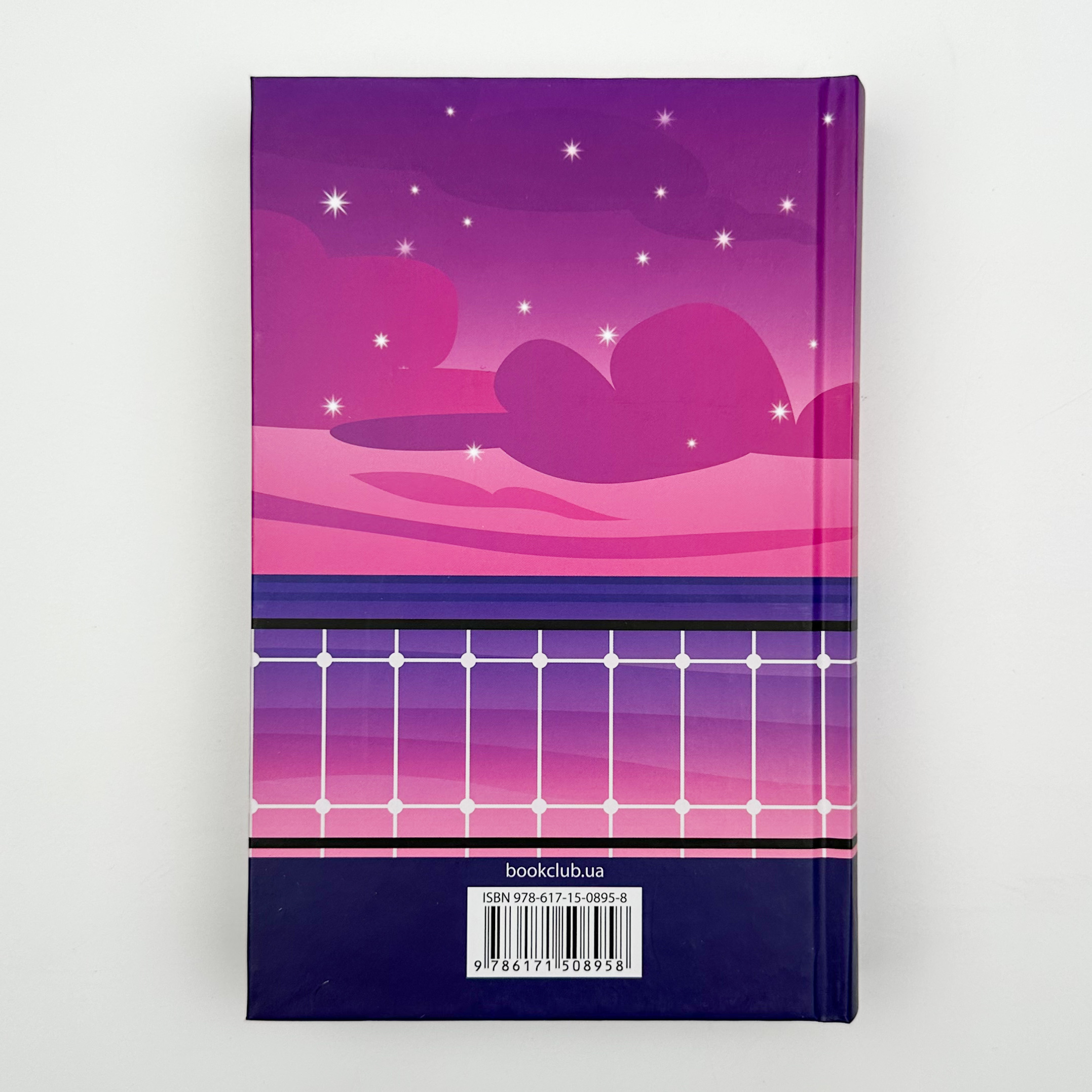 Корабель наречених. Автор — Джоджо Мойєс. 