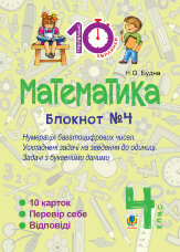 Учебная литература