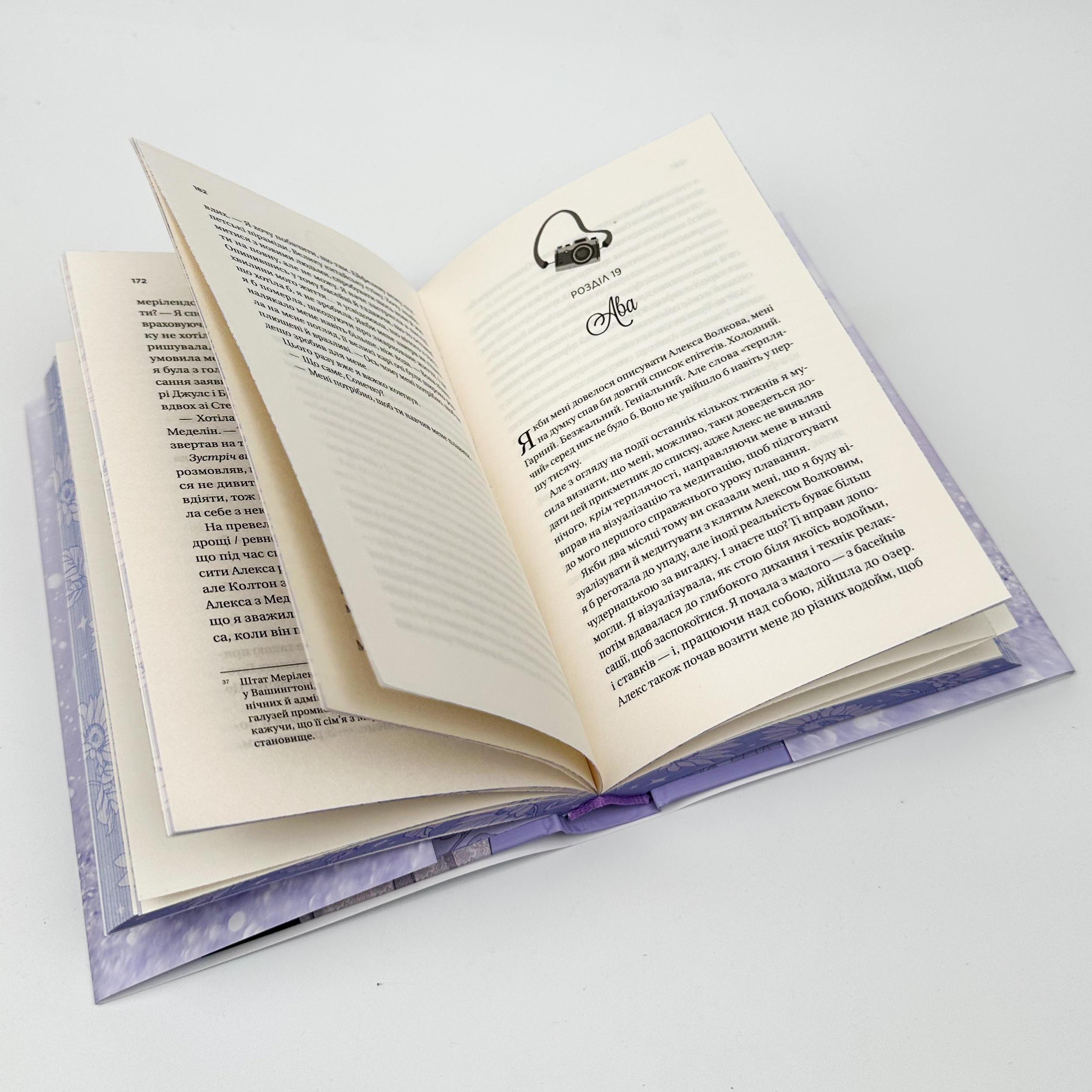 Кохання (Twisted #1). Автор — Ана Хван. 