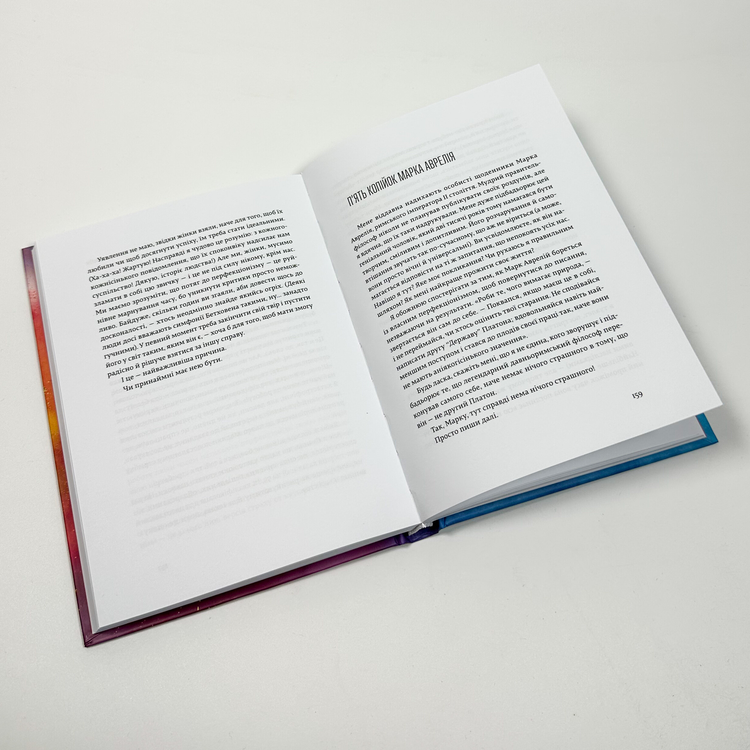 Велика магія. Автор — Елізабет Ґілберт. 