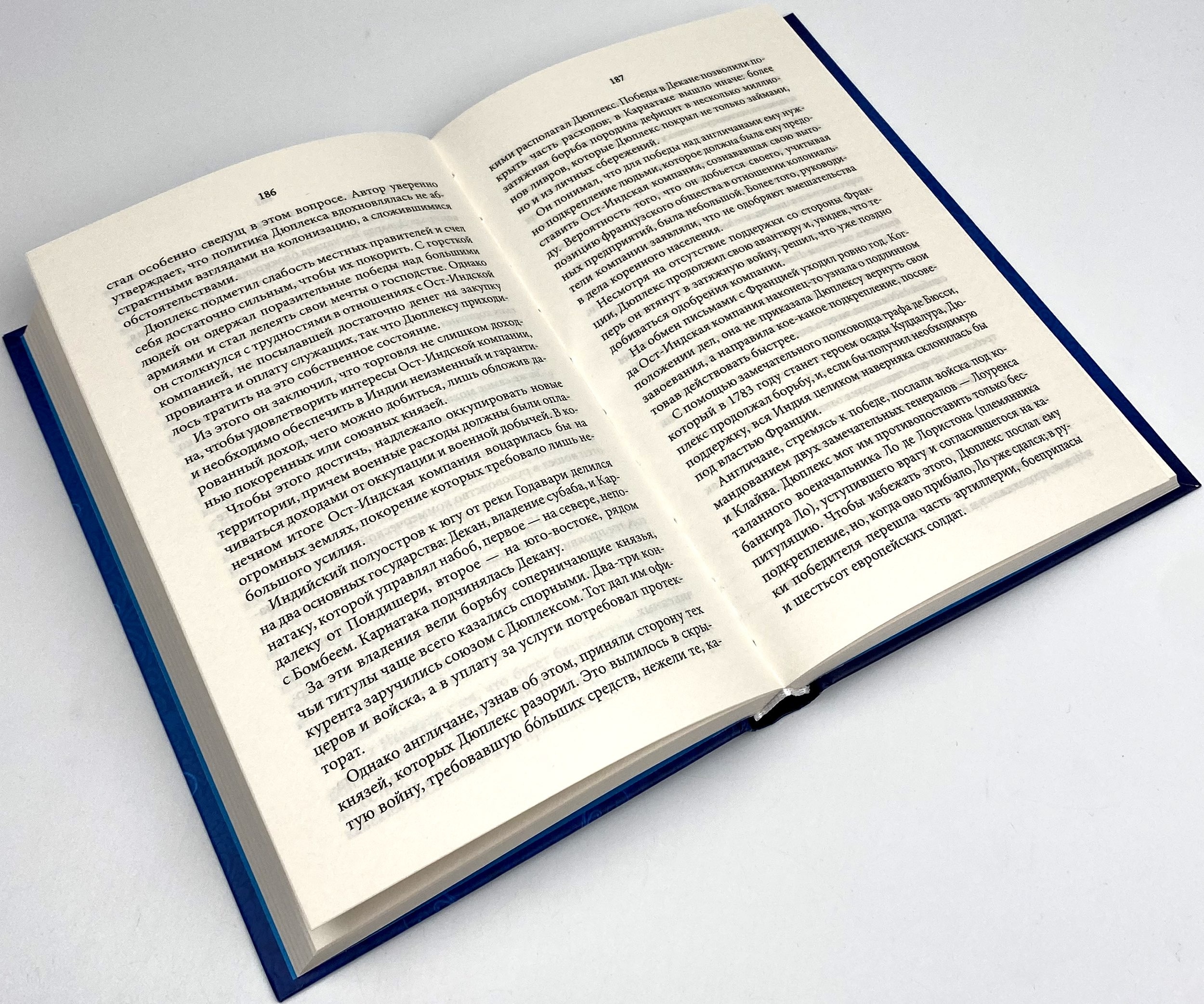 Маркиза де Помпадур. Автор — Анрі де Кастрі. 