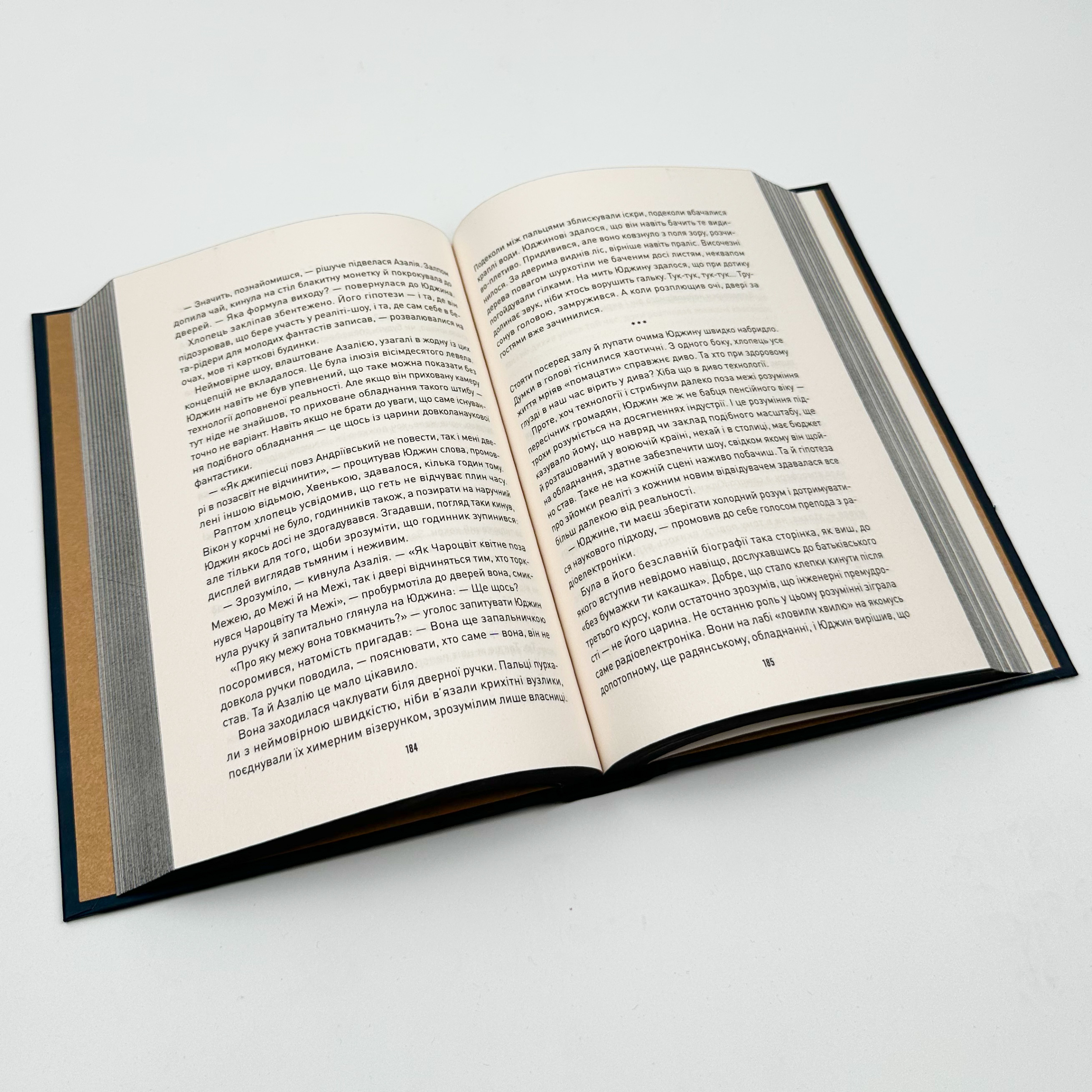 Корчма на перехресті світів. Автор — Ксенія Томашева, Віра Балацька, Катерина Пекур. 