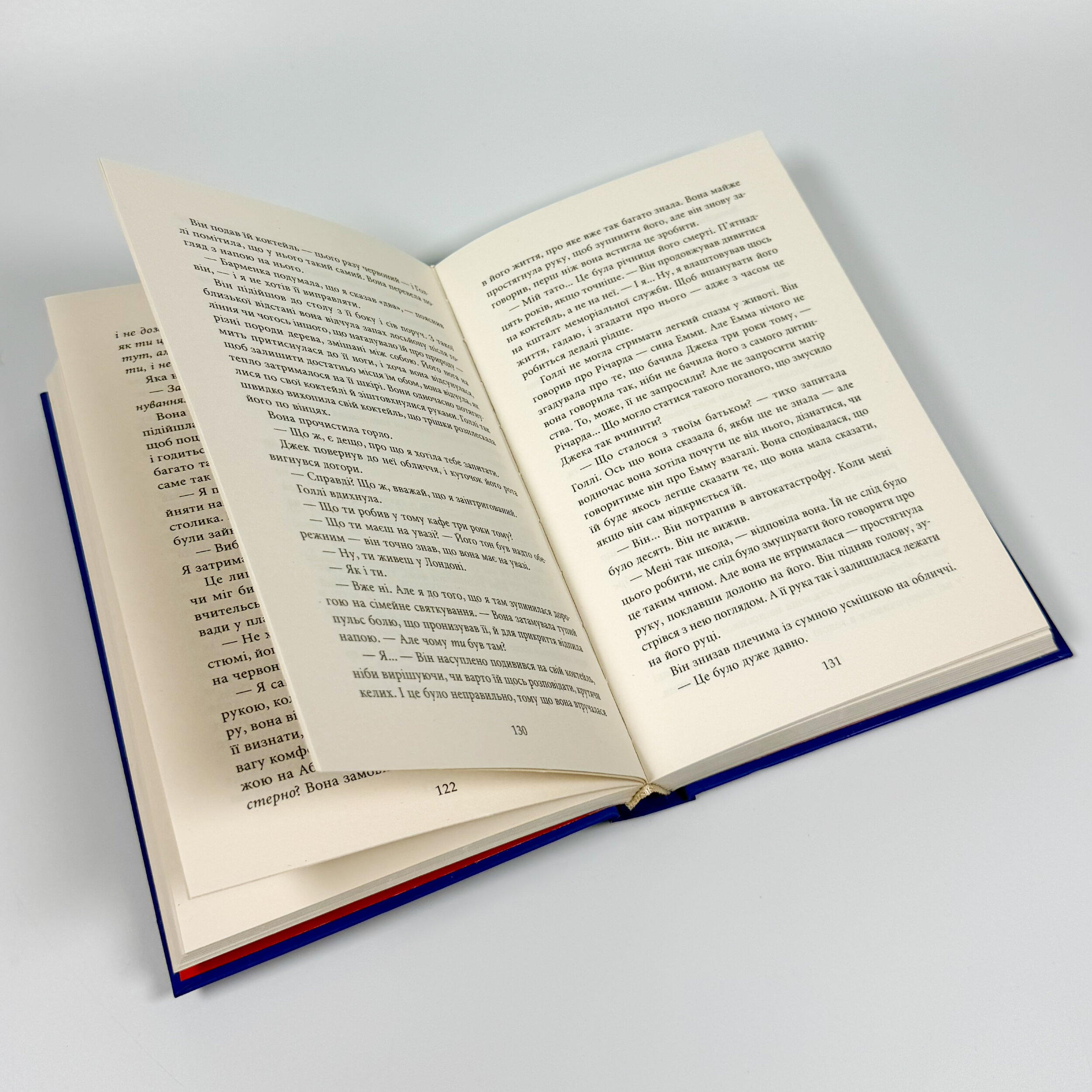 Різдвяний лист. Автор — Емілі Стоун. 