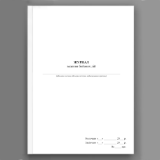 Журнал ведення бойових дій