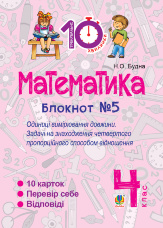 Учебная литература