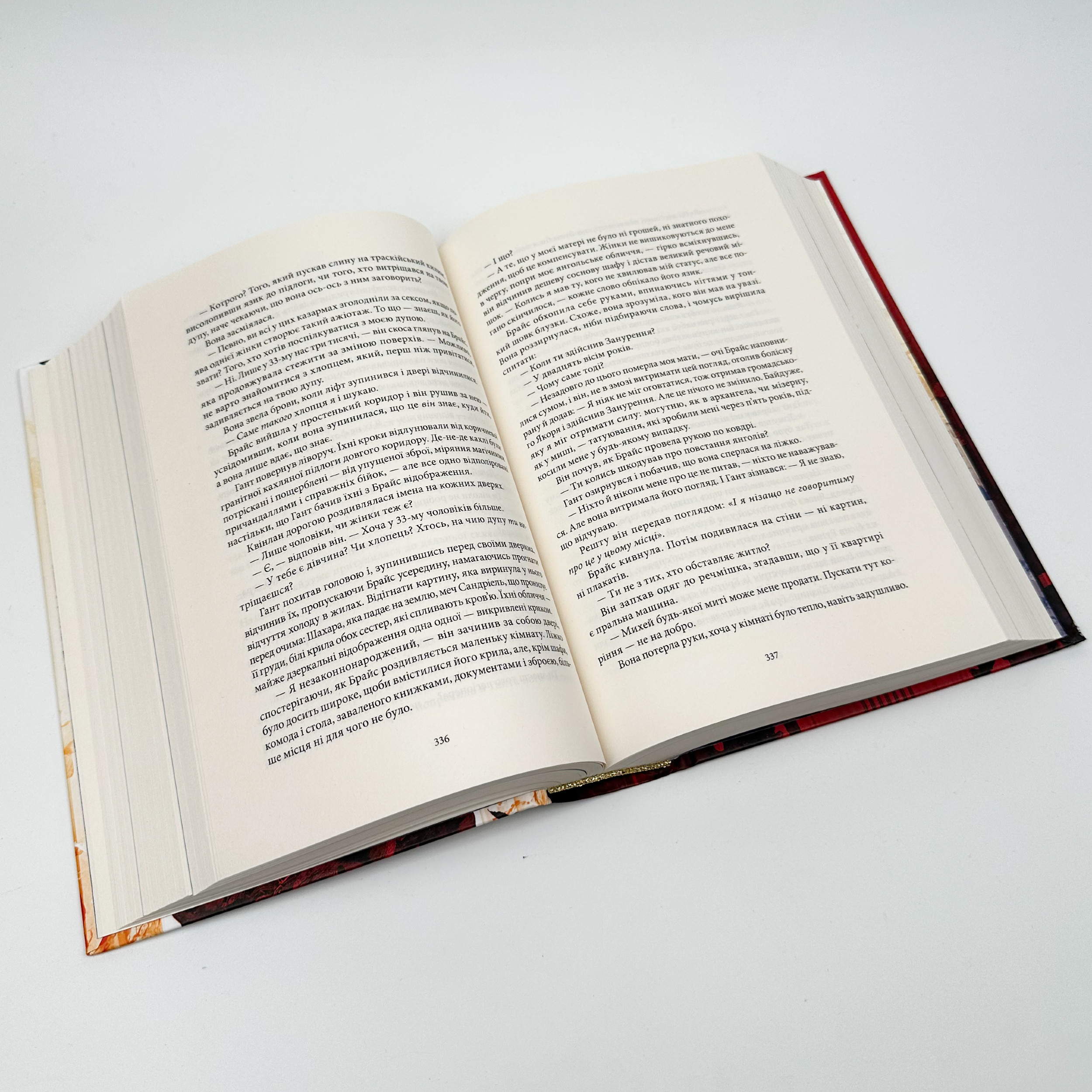 Дім Землі та Крові. Місто Півмісяця. Книга 1. Автор — Сара Джанет Маас. 