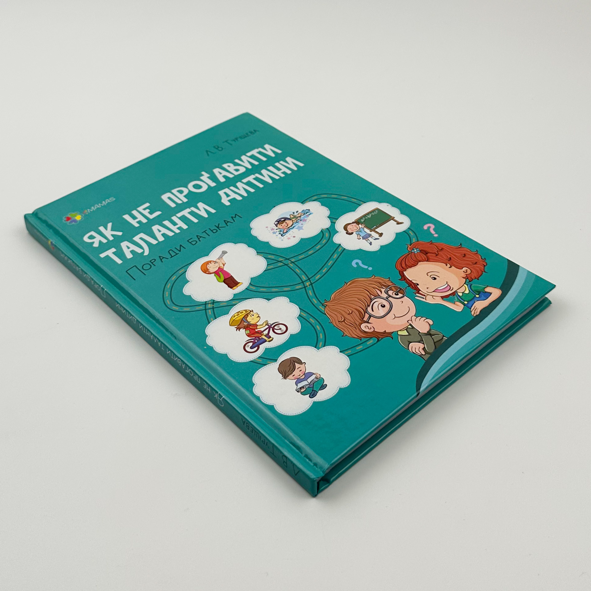 Як не проґавити таланти дитини? Поради батькам