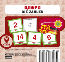 Учебная литература