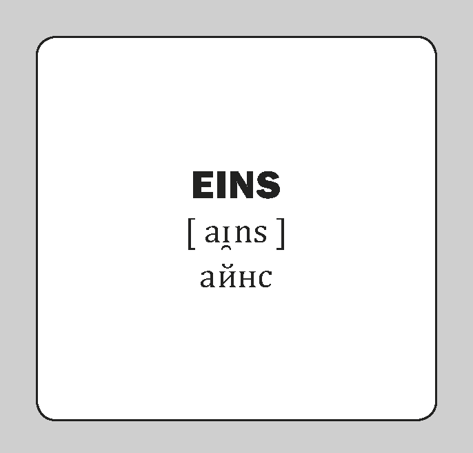 Цифри. Польсько-українські картки