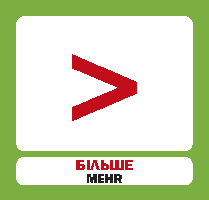 Учебная литература. . 