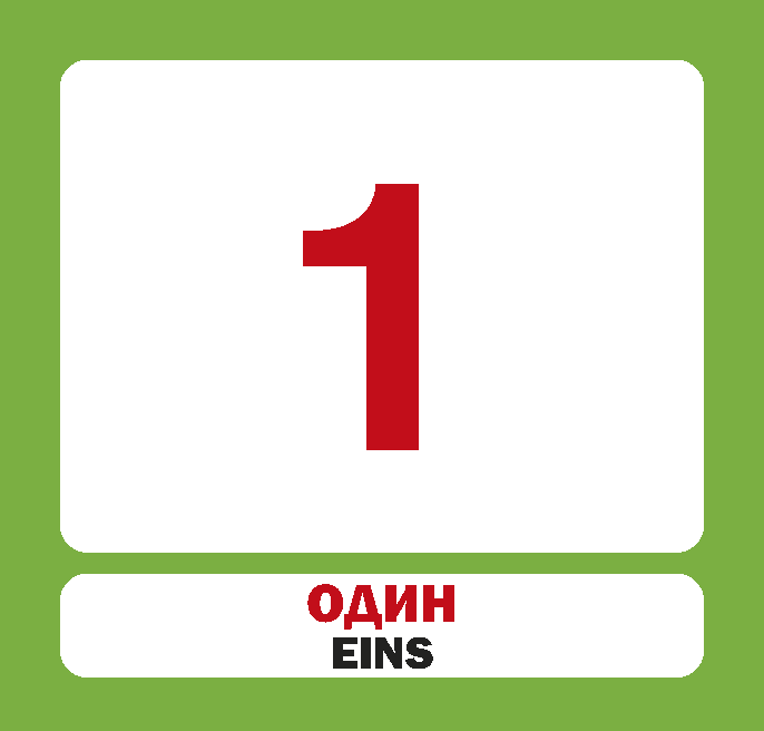 Учебная литература. . 