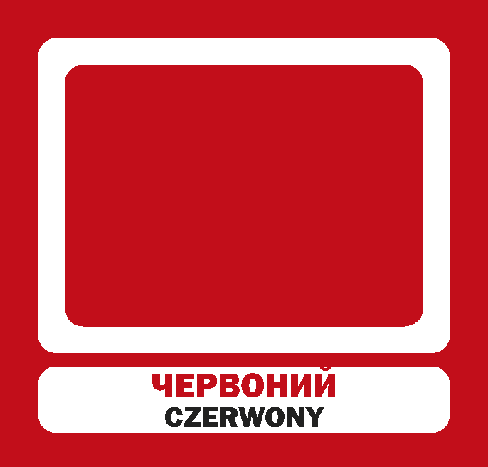 Учебная литература. . 