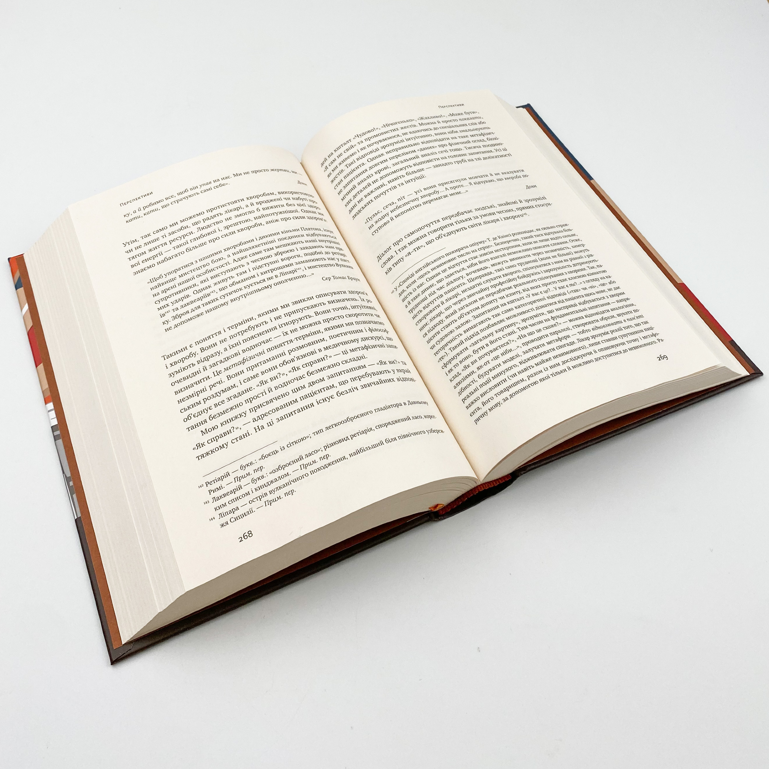 Пробудження. Автор — Оливер Сакс. 