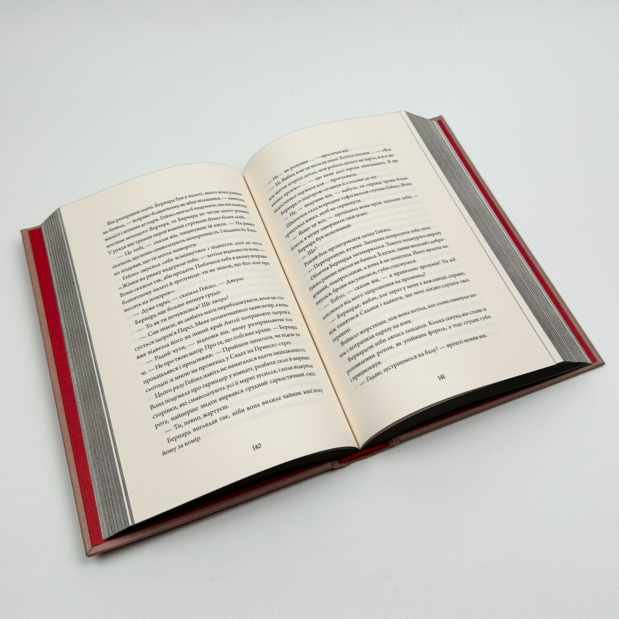 Анатомія: історія кохання. Автор — Дана Шварц. 