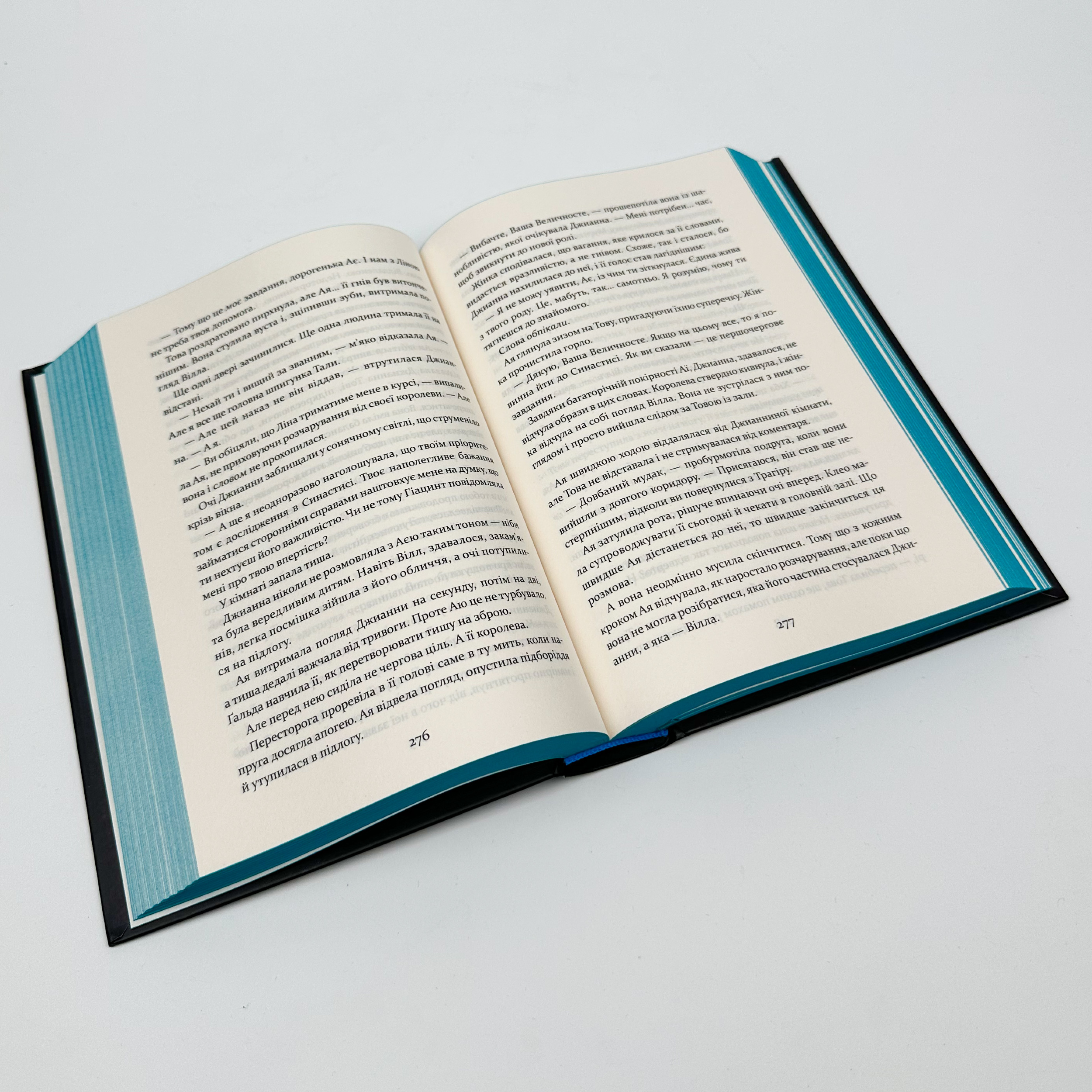 Прокляття гріхів. Книга 2. Автор — Кейт Дреміс. 