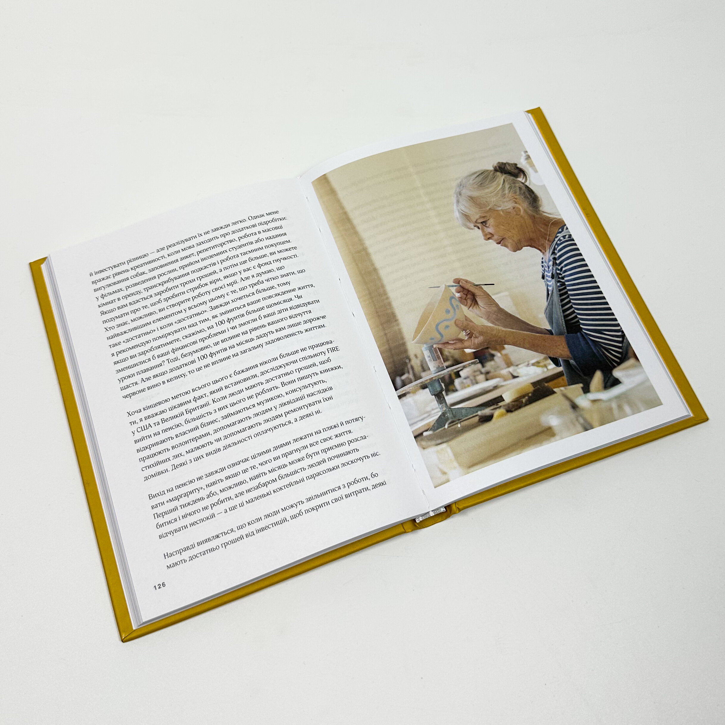 Мистецтво праці по-данськи. Як знайти щастя у роботі й за її межами. Автор — Мік Вікінг. 