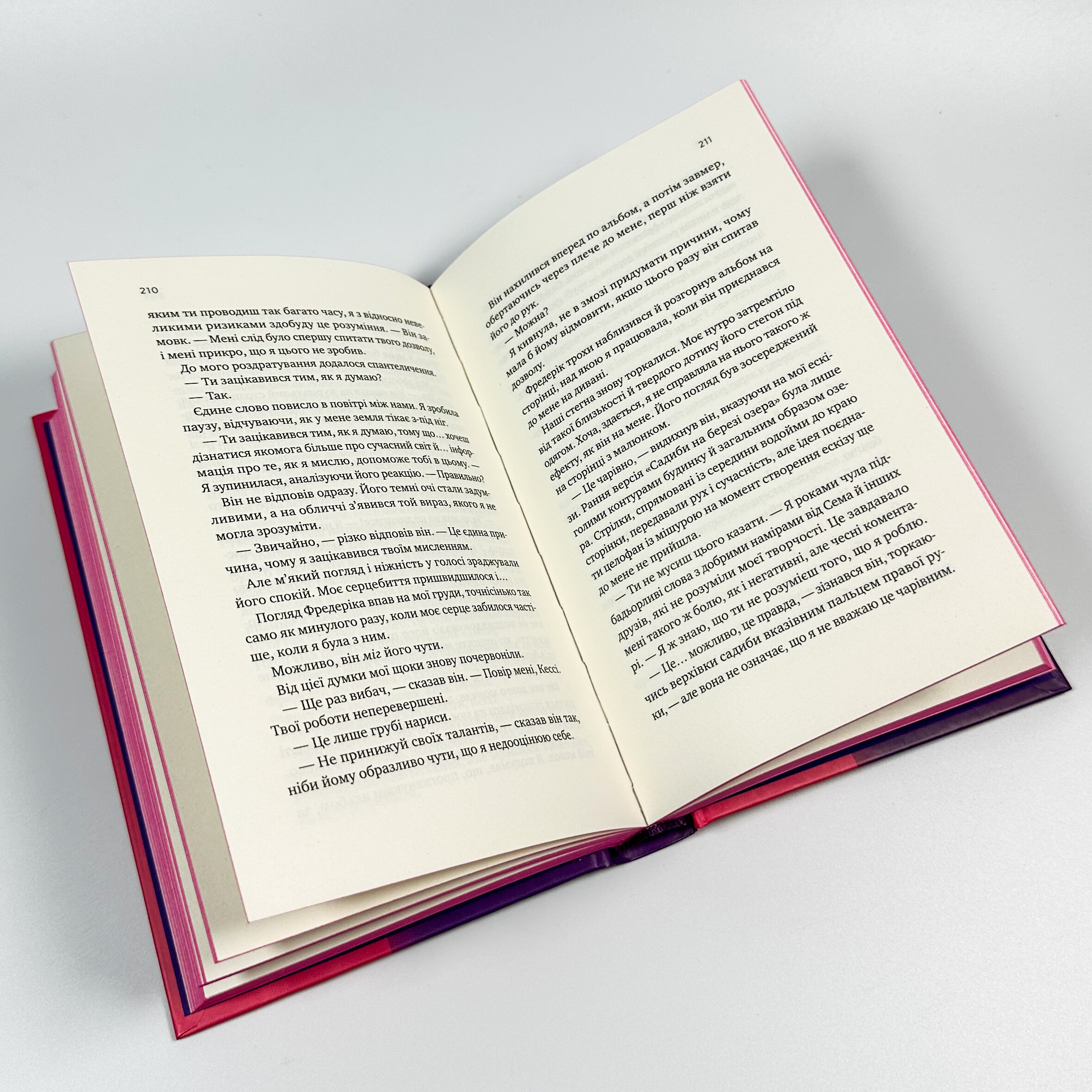 Мій сусід — вампір. Автор — Дженна Левін. 