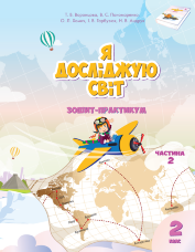 Учебная литература