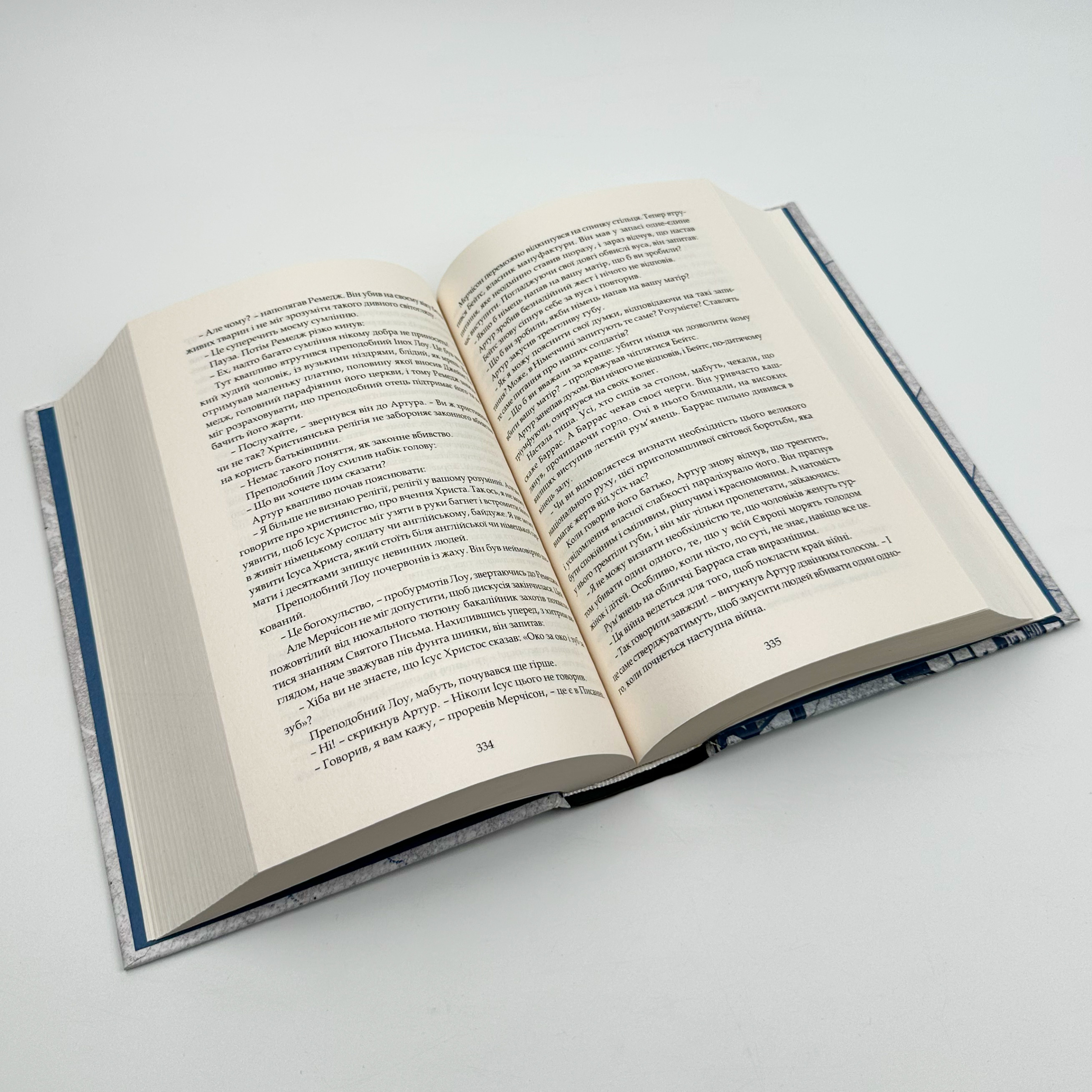 Зорі дивляться вниз. Автор — Арчібалд Джозеф Кронін. 