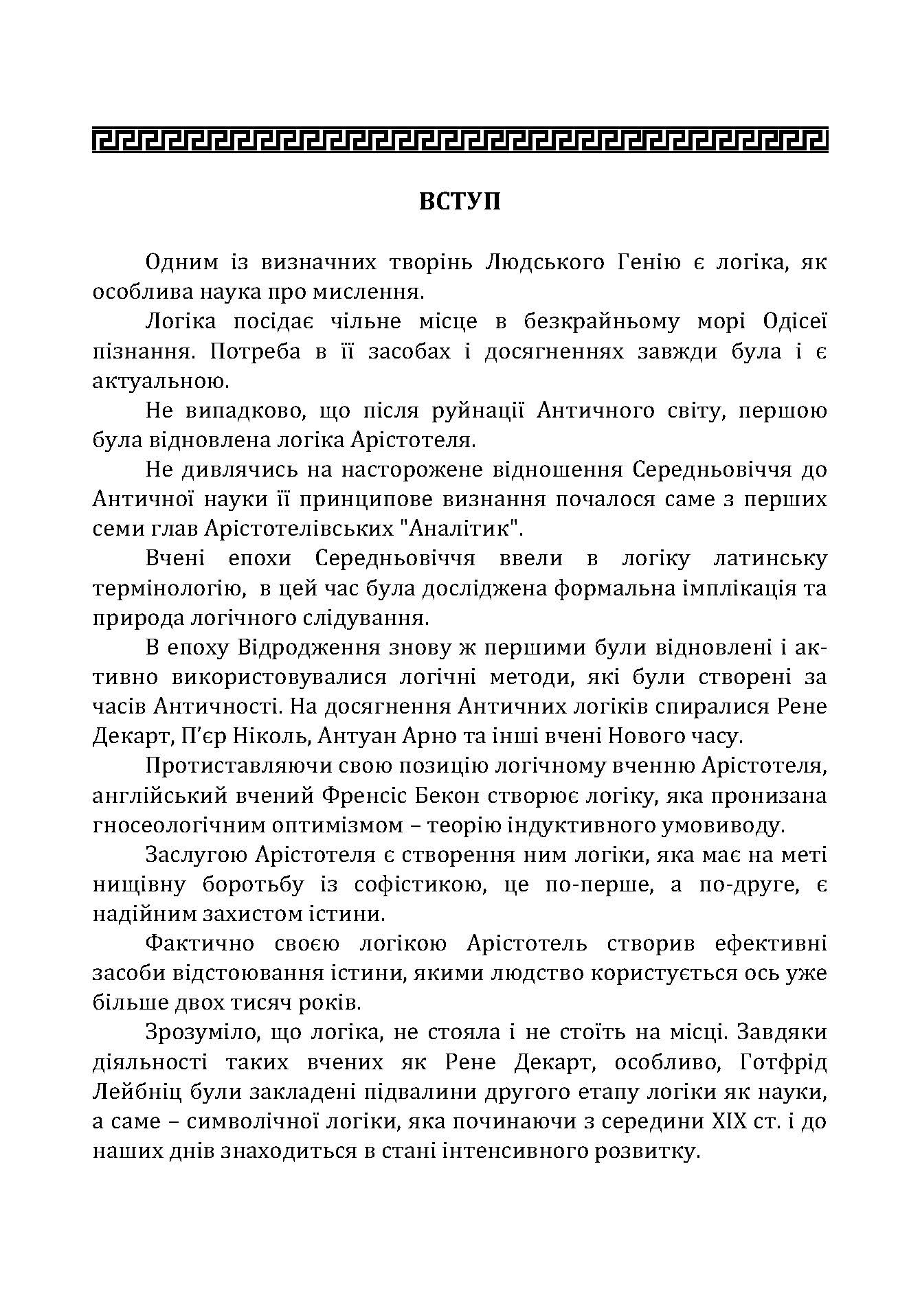 Учебная литература. Автор — Конверський А.Є.. 