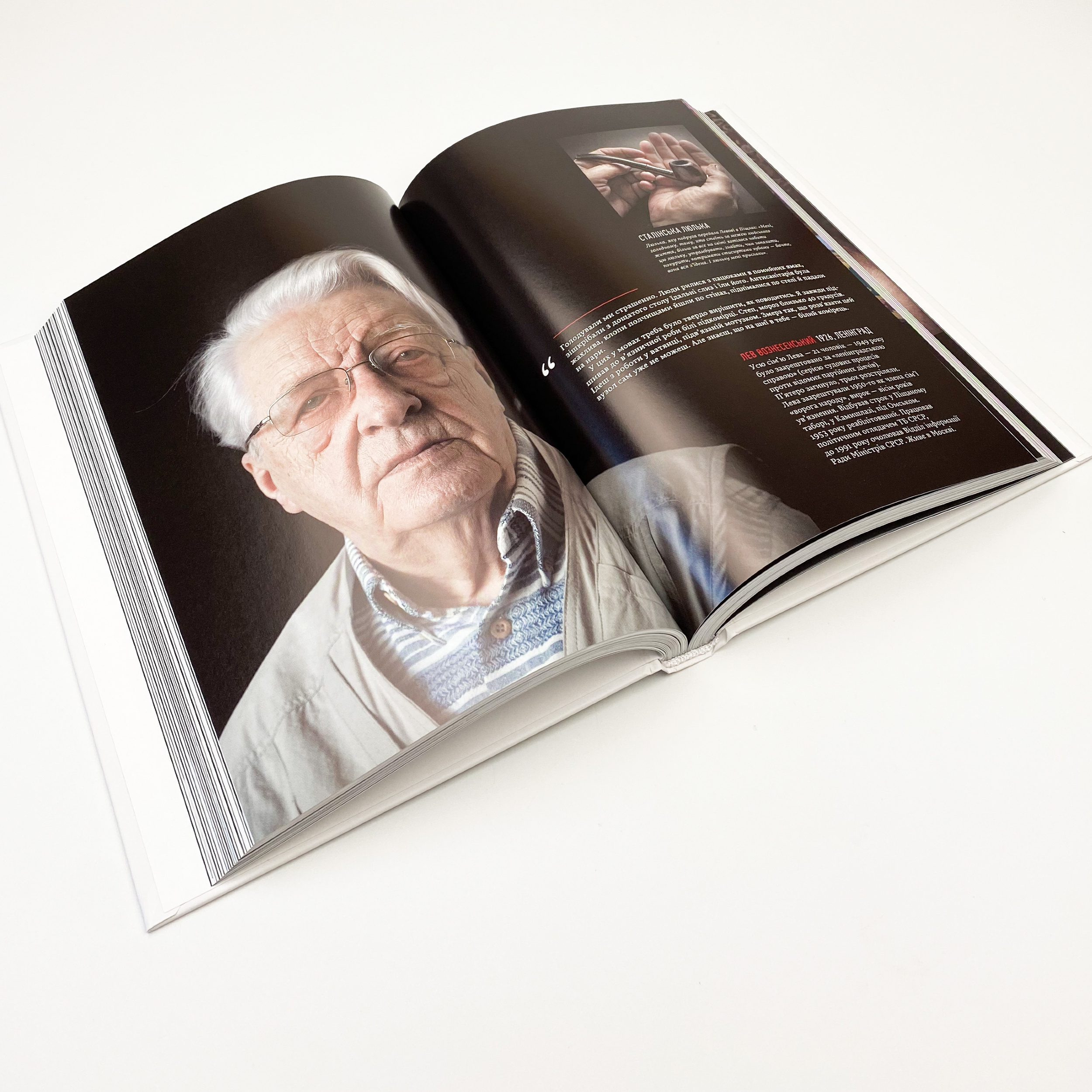 58-ма. Невилучене. Автор — Артем'єва Ганна, Рачева Олена. 