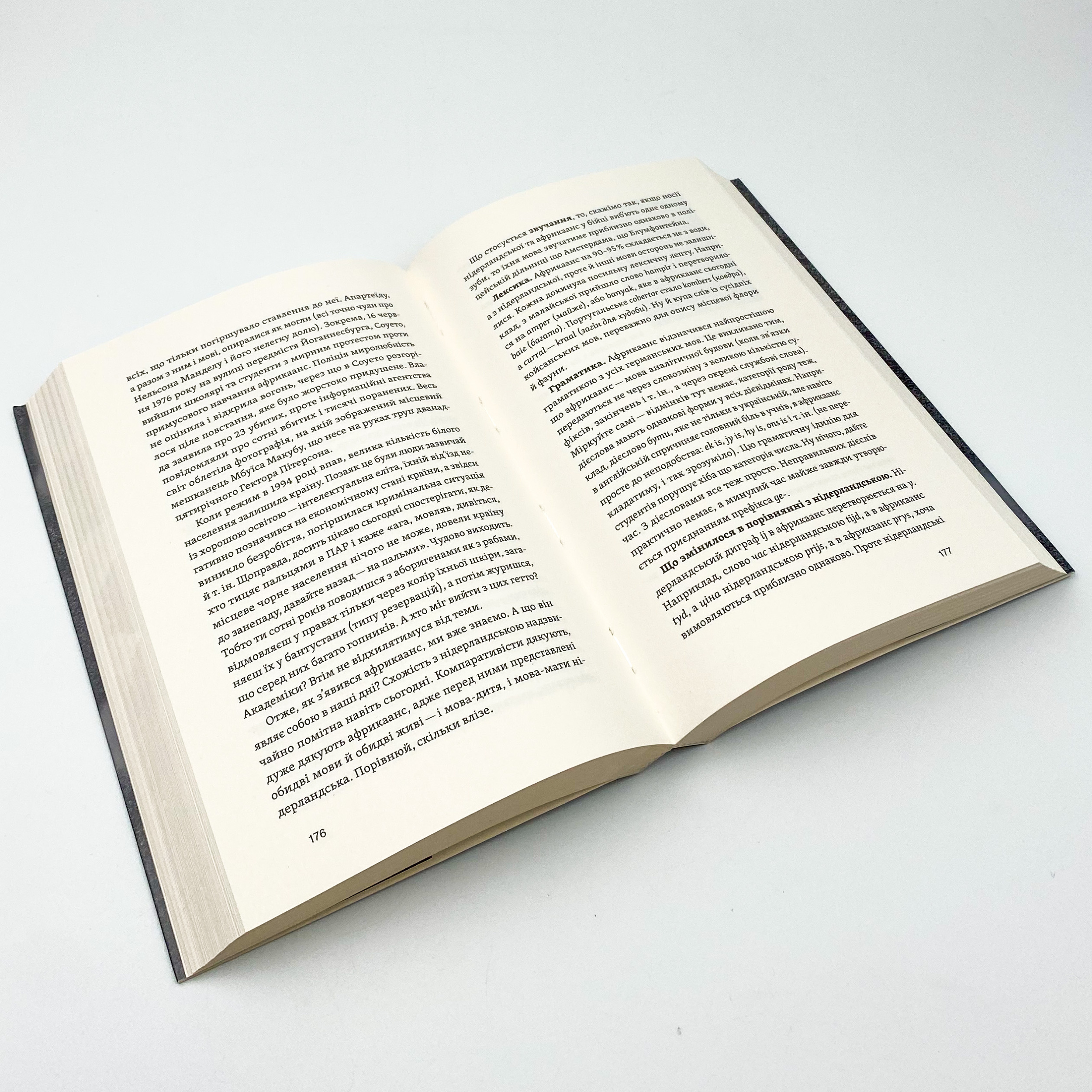 Учебная литература. Автор — Рустам Гаджієв. 