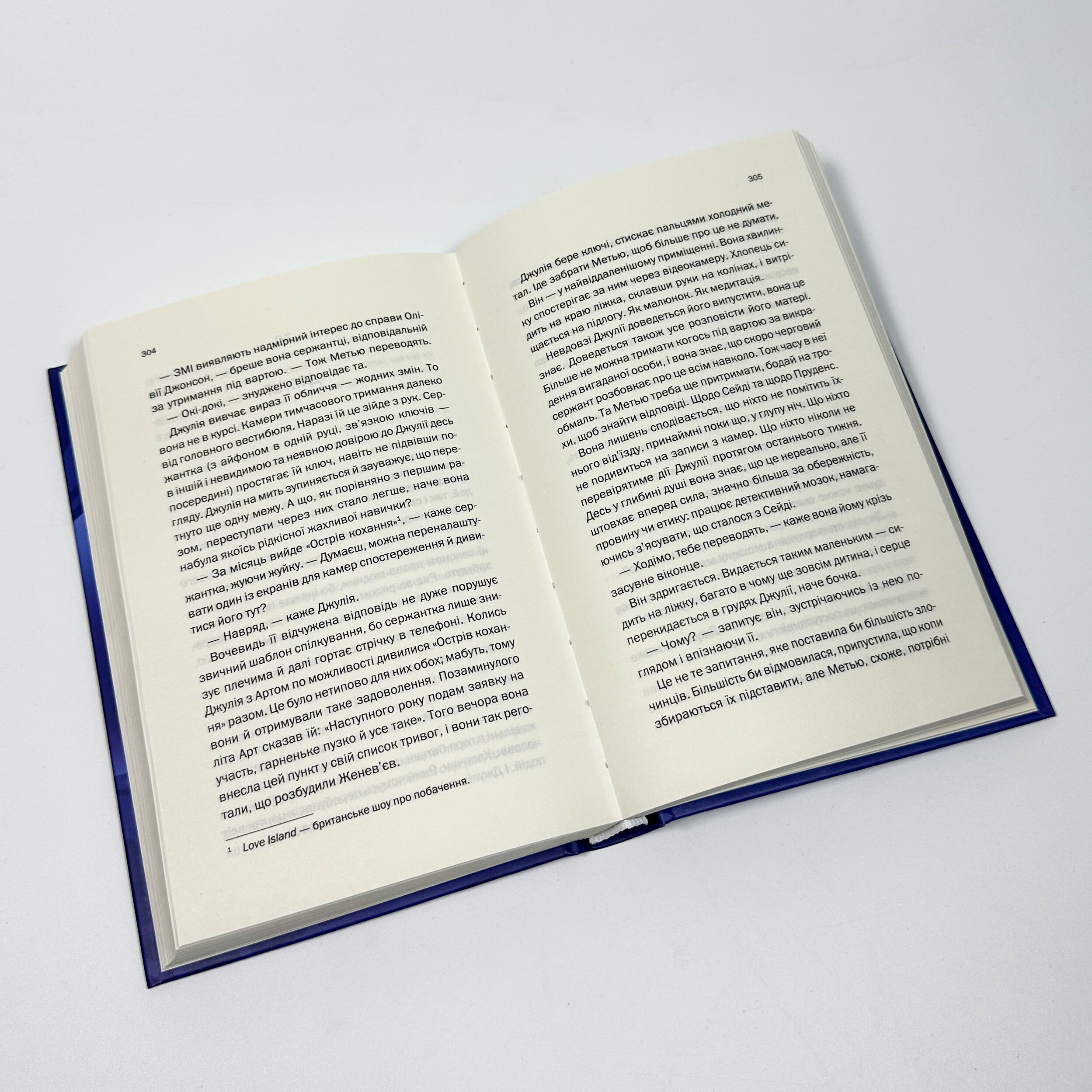 Ще одна зникла безвісти. Автор — Джилліан Мак-Аллістер. 