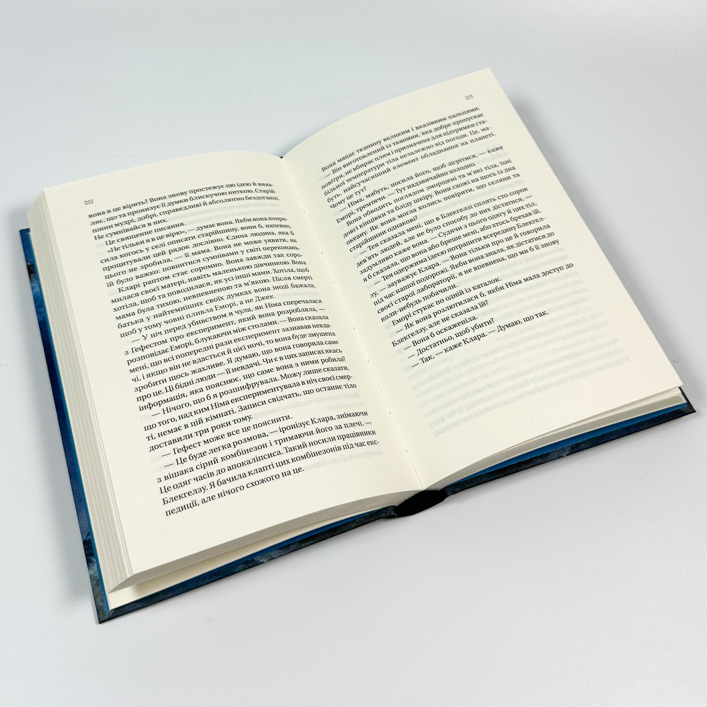 Останнє вбивство на краю світу. Автор — Стюарт Тертон. 