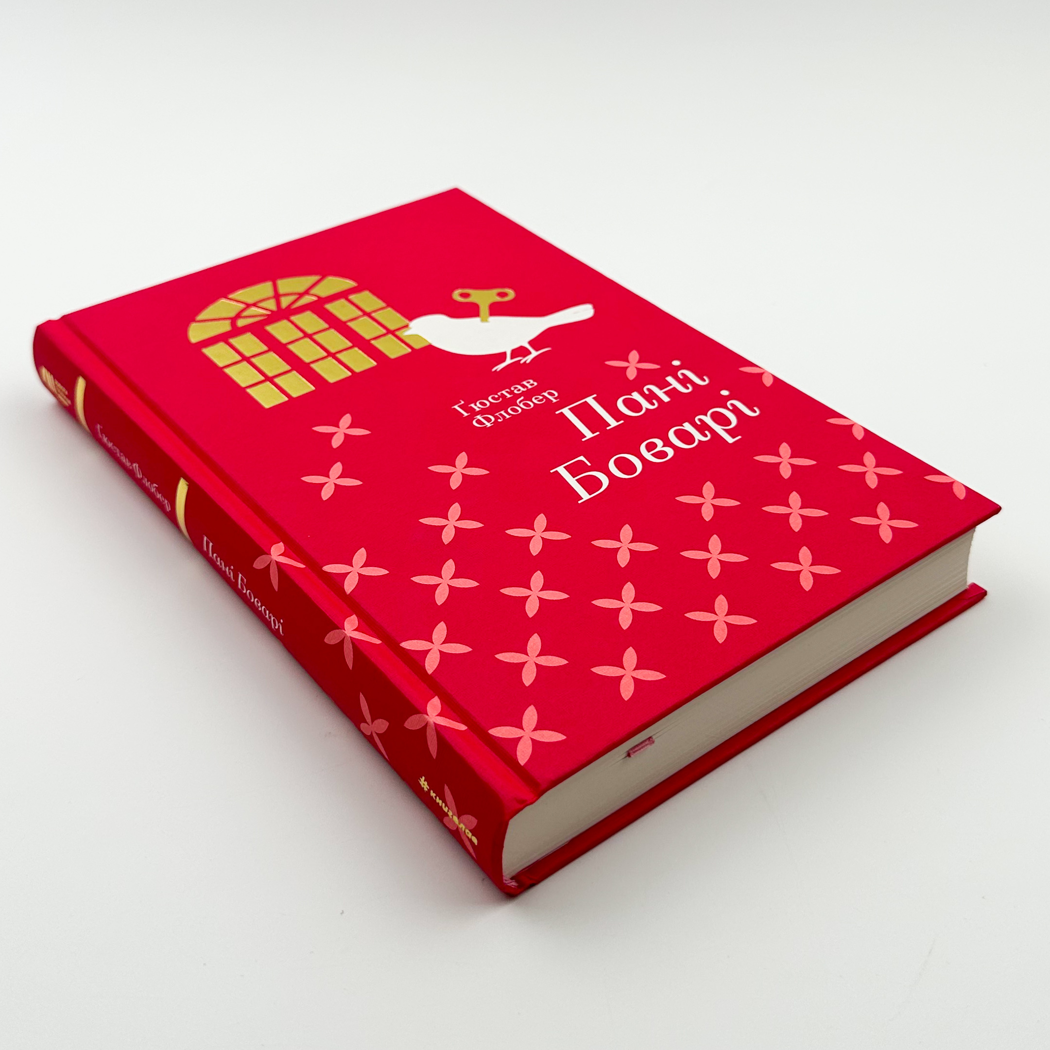 Пані Боварі