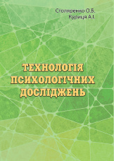 Учебная литература