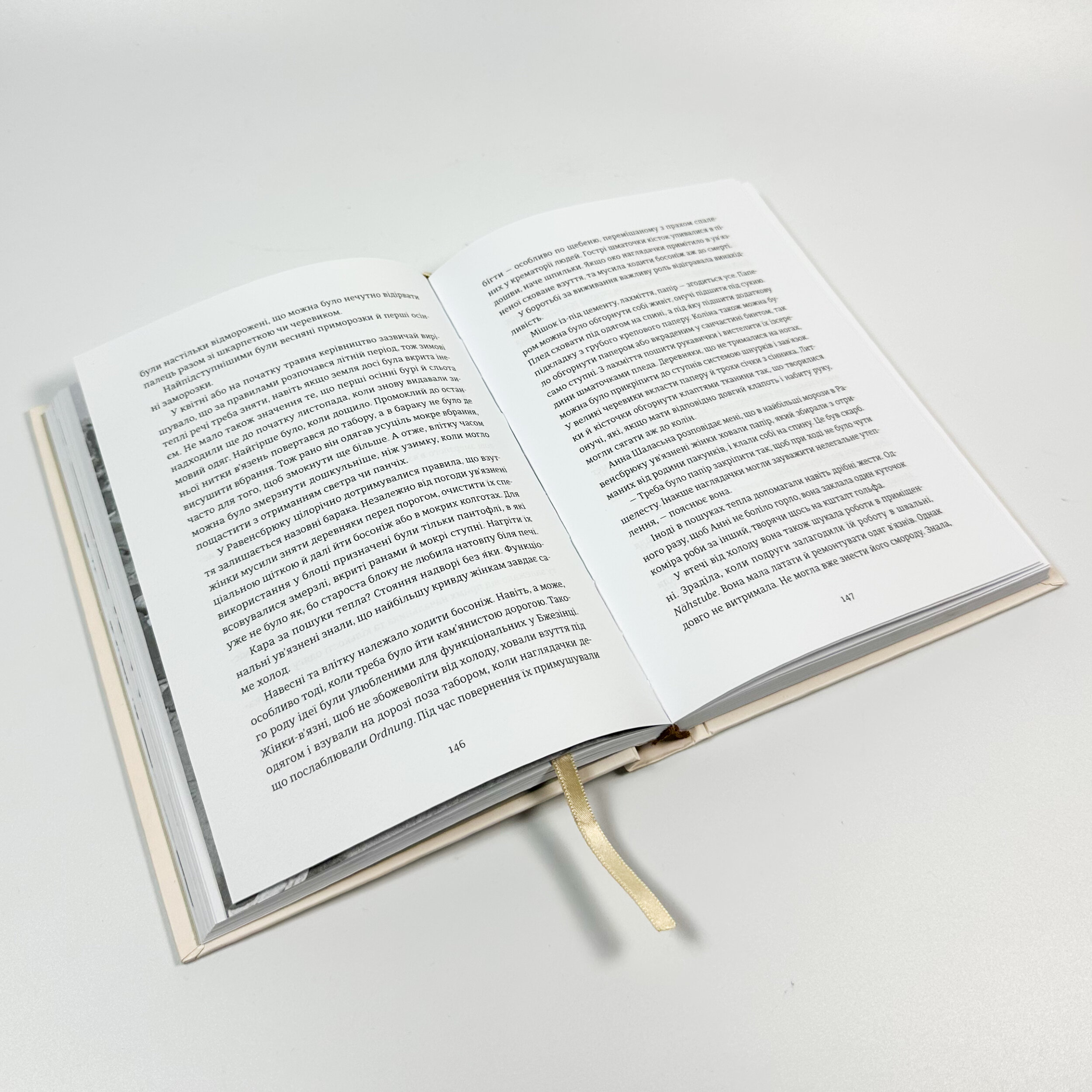 Особисті речі. Розповіді про одяг у концтаборах і таборах смерті. Автор — Кароліна Сулєй. 