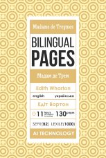 Madame de Treymes / Мадам де Трем