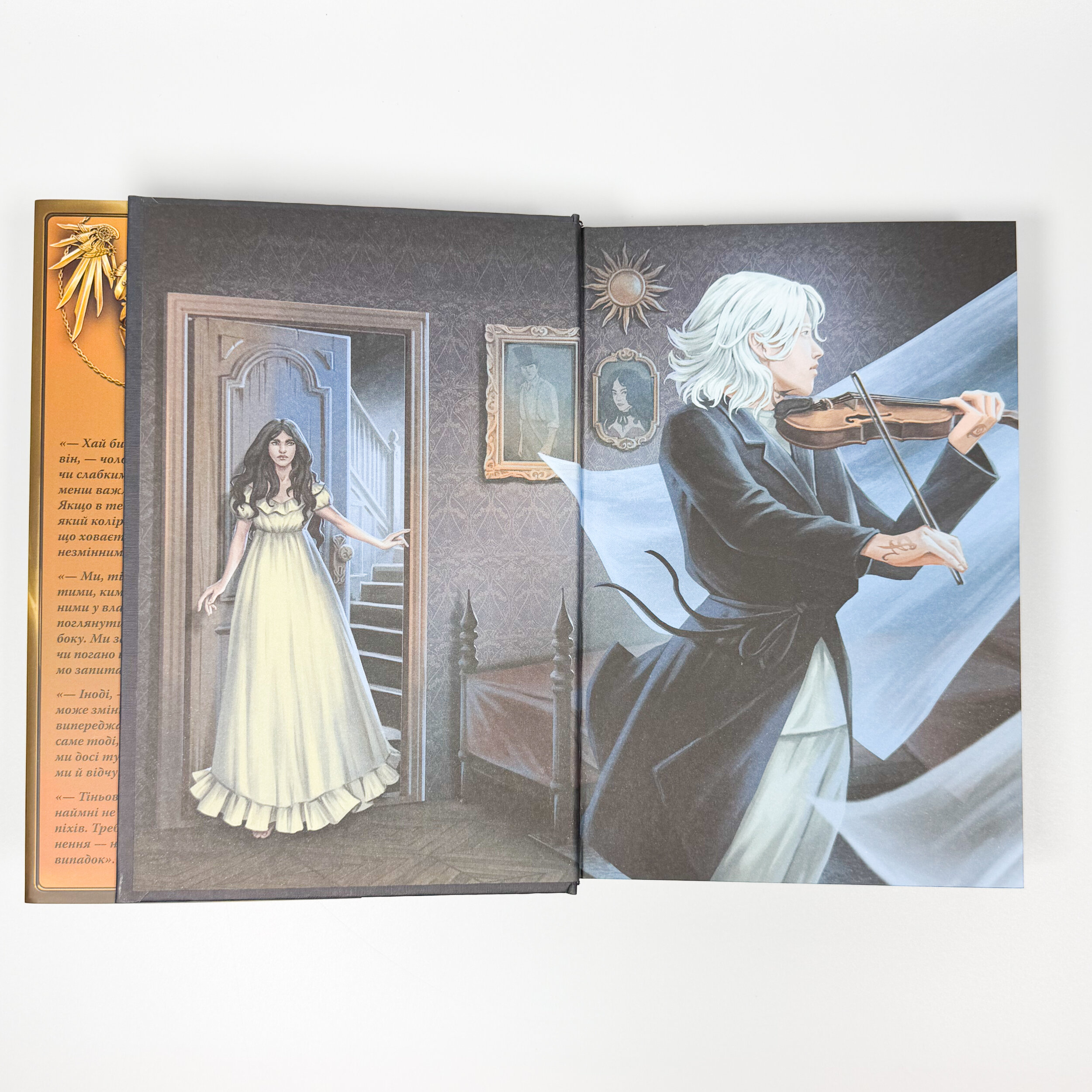 Механічний янгол. Пекельні пристрої. Книга 1. Автор — Кассандра Клер. 