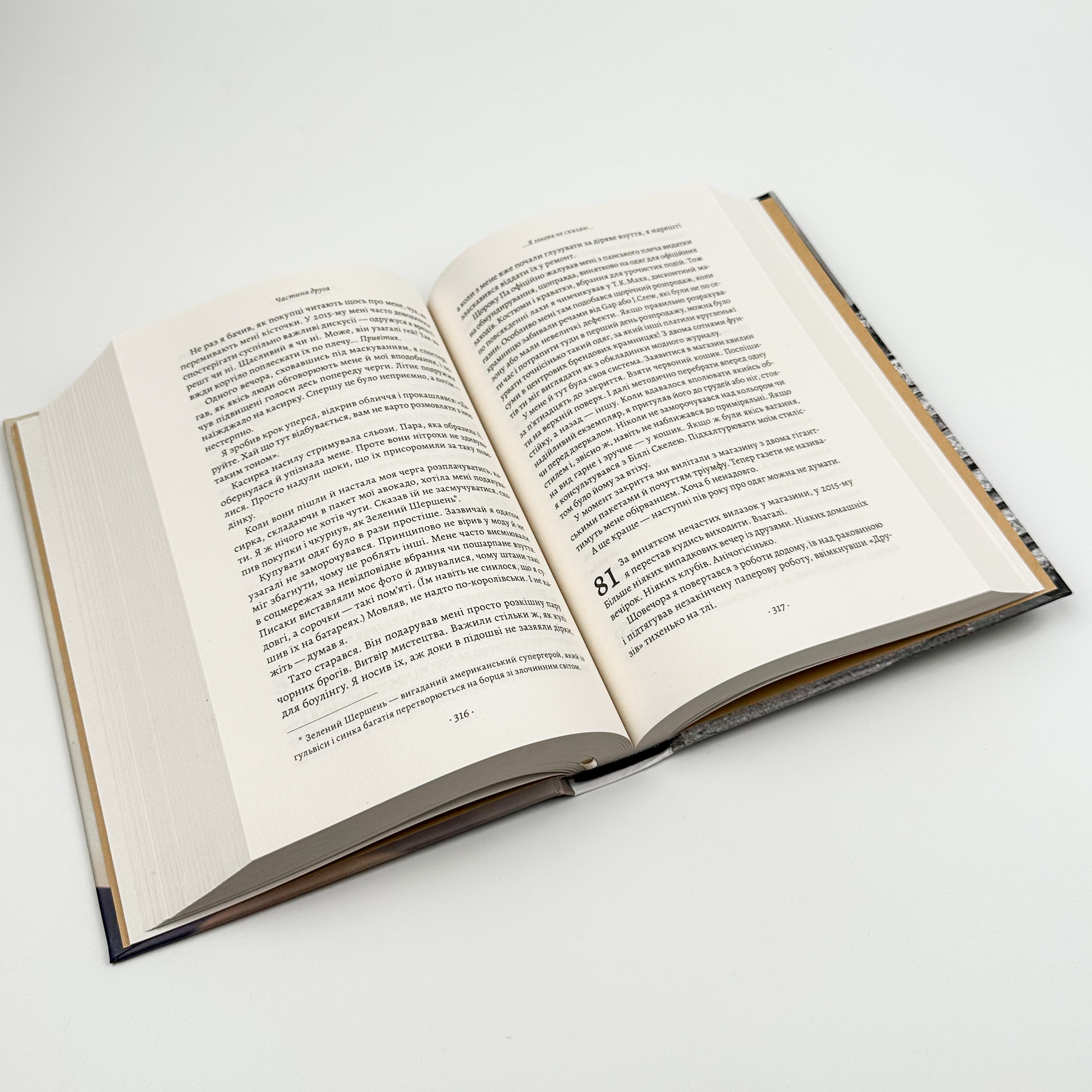 Запасний. Мемуари Принца Гаррі, Герцога Сассекського. Автор — Принц Гаррі. 