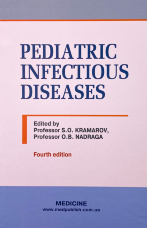 Pediatric Infectious Diseases